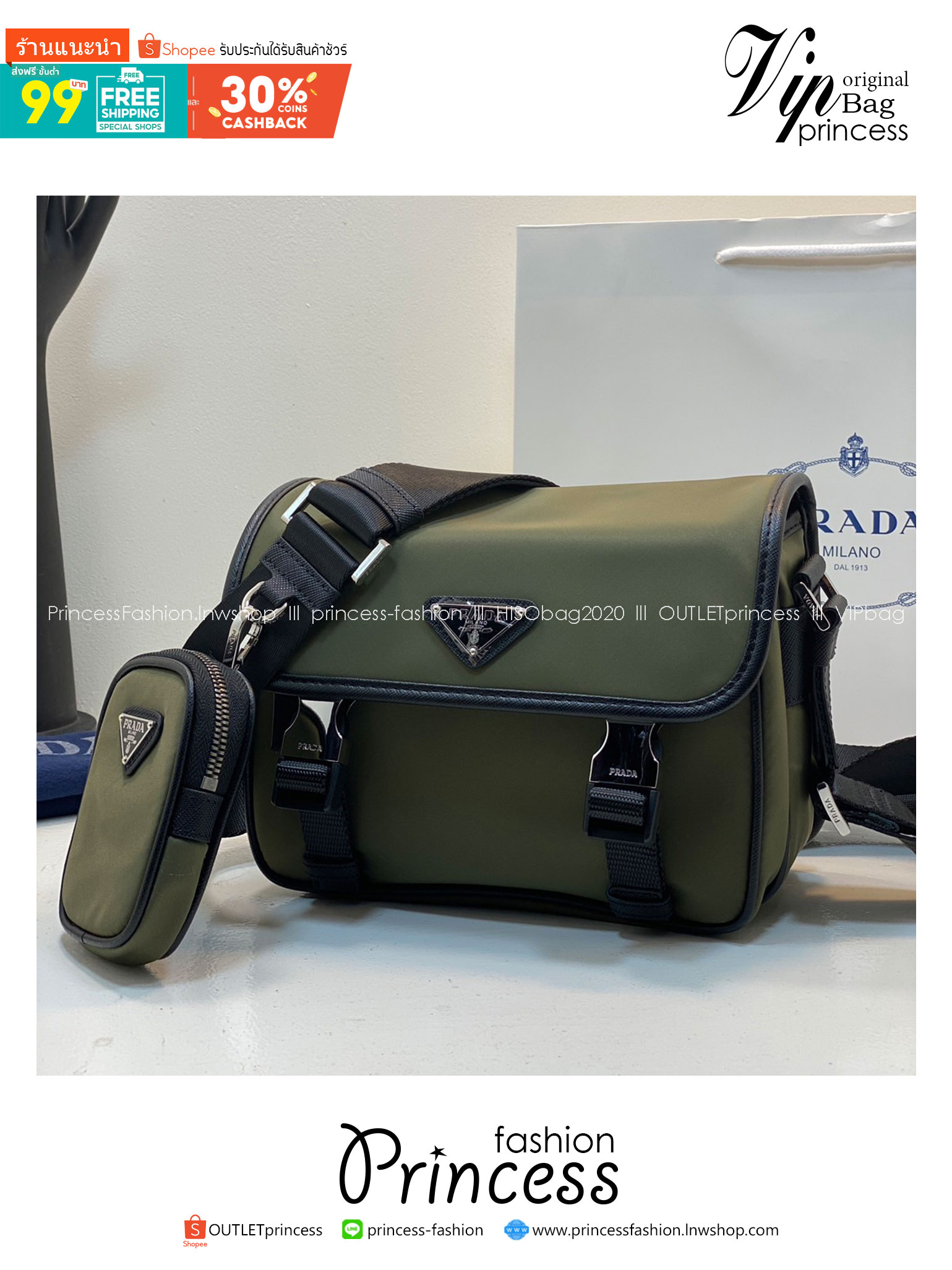 PRADA Re-Nylon and Saffiano leather shoulder bag / PRADA Messenger Bag กระเป๋าสะพายทรงเหลี่ยม คอมพลีทครีเอทลุคหล่อเท่ เกรดออริ 1:1 ใช้งานต่างประเทศได้