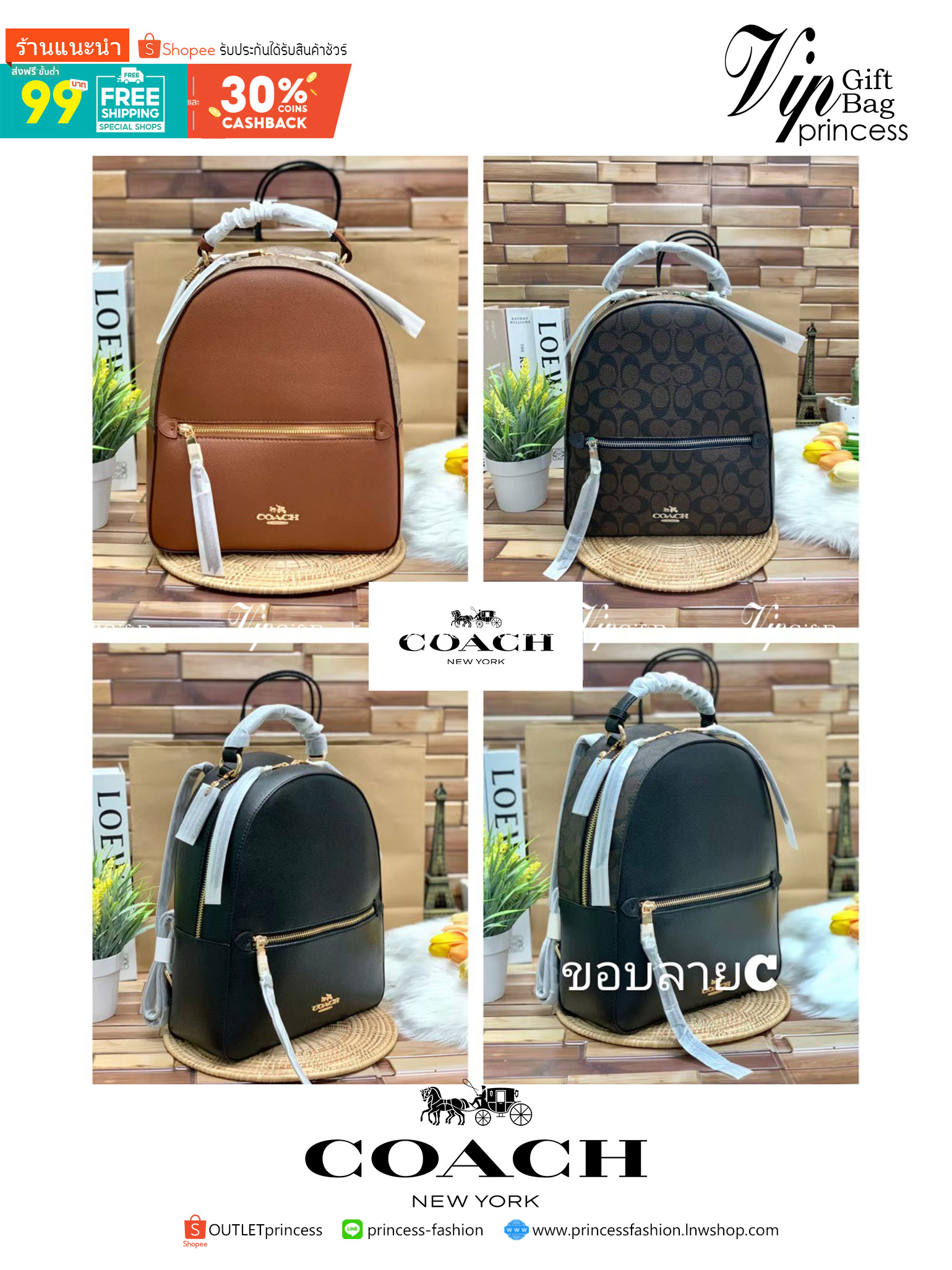 COACH JORDYN BACKPACK IN BLOCKED SIGNATURE ((76622//76624//76715)) พร้อมส่ง กระเป๋าสะพายหลังแบบมีหูหิ้ว หนังแท้ หนังนิ่มอย่างดีเลยค่า ด้านหน้ามีช่องซิปหนึ่งช่องสำหรับใส่ของจุกจิกนะคะ เปิดปิดช่องหลักแบบซิปคู่ หัวซิปมีหนังห้อยมาให้ ภายในกระเป๋าโล่งใส่สัมภาร