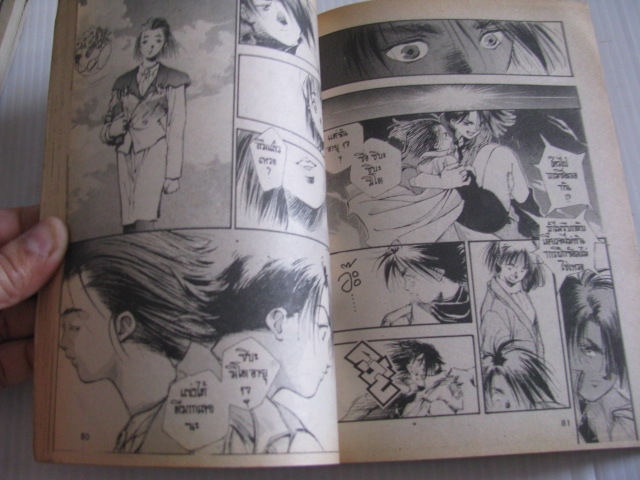 มาครอส 7 TRASH ชุด เล่ม 1-2 (ยังไม่จบชุด) Haruhiko Mikimoto เขียน