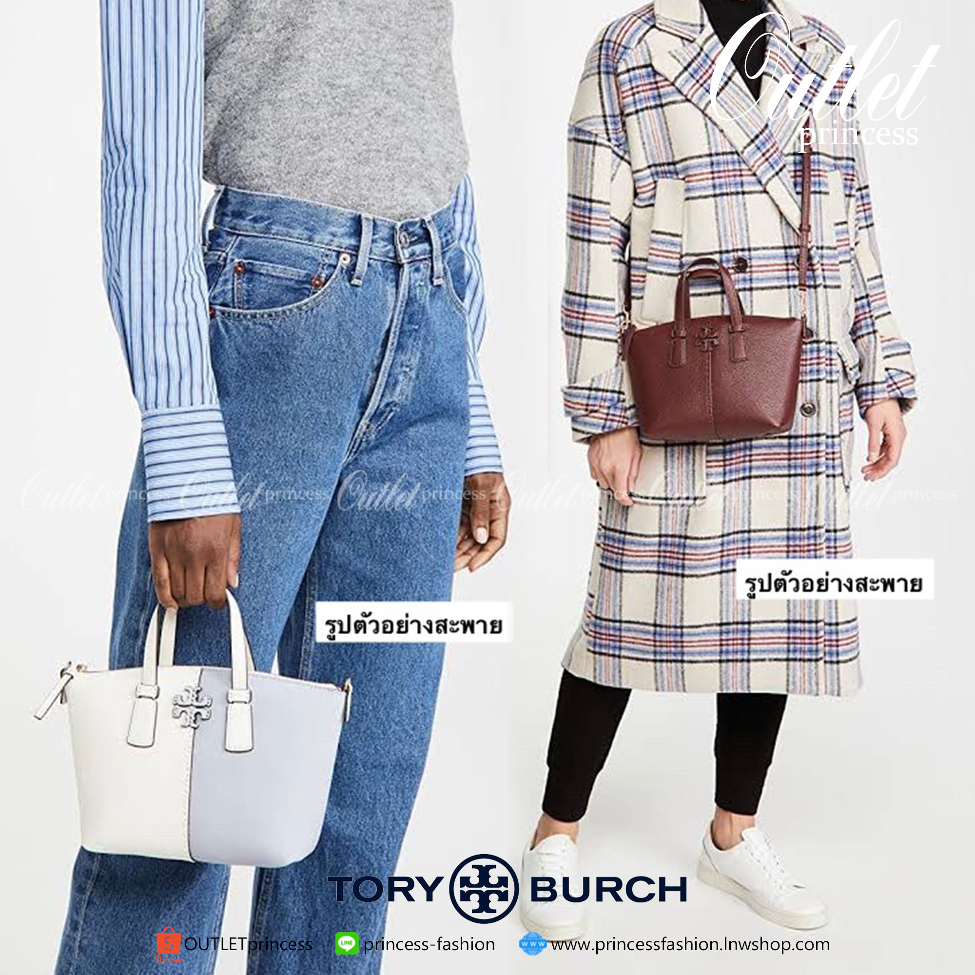 Tory Burch Mcgraw Colorblock Mini Top Zip Satchel กระเป๋าสะพายทรงสวย ใบขนาดเล็กกำลังดี *วัสดุหนังแท้ทั้งใบ หนังสวยมาก
