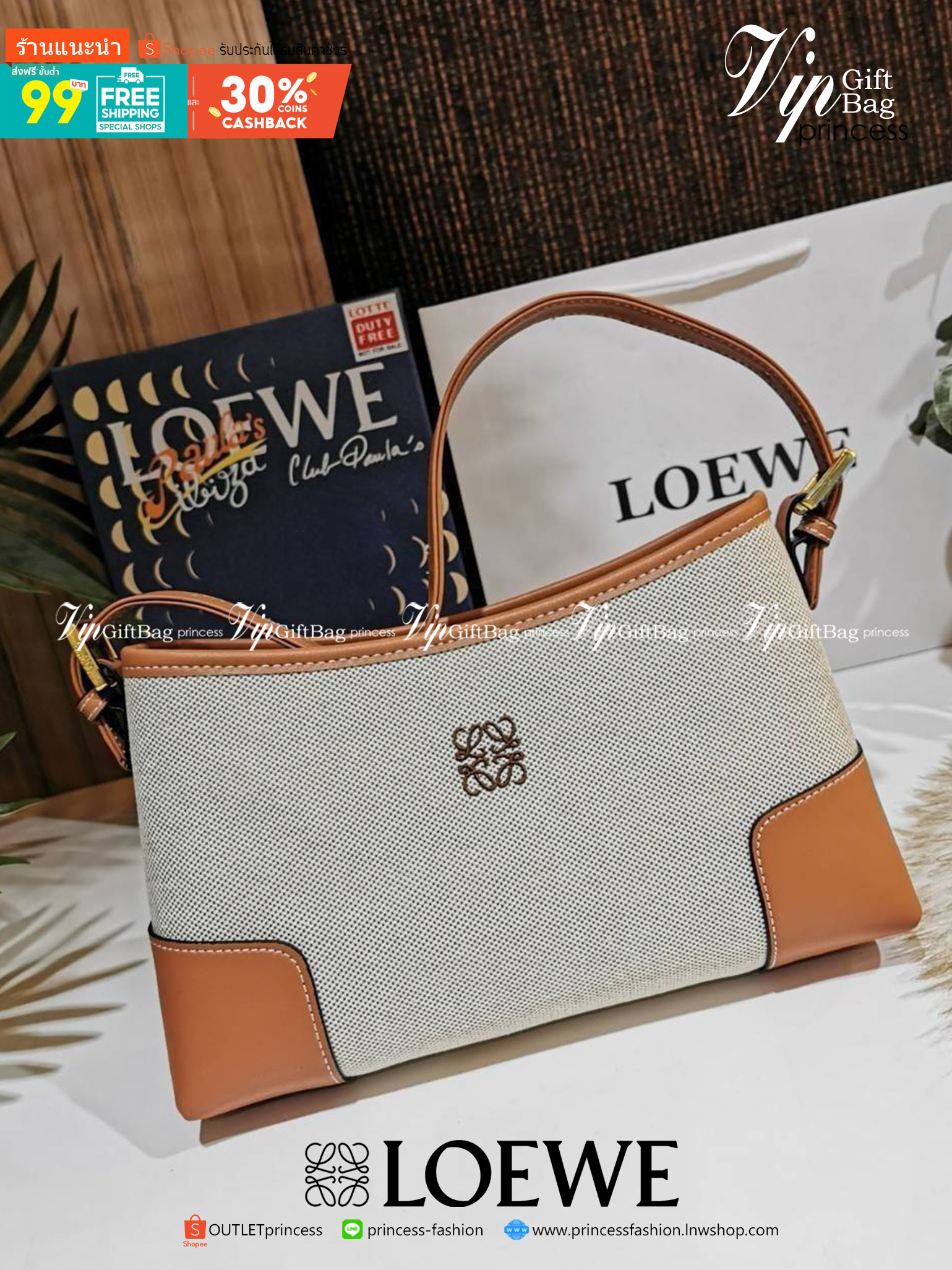 LOEWE SHOULDER BAG VIP GIFT WITH PURCHASE (GWP) พรีเมี่ยมกิ๊ฟ Limited จาก LOEWE PERFUME DUTYFREE COUNTER รุ่นใหม่วัสดุ Canvas Fabric ผสมผสานหนังแท้ CalfSkin ดีไซน์และโทนสีลงตัวสุดคลาสสิค เปิดปิดด้วยซิปแบรนด์อะไหล่ทอง ภายในโล่งกว้างซับในผ้าฝ้ายลายก้างปลาคง