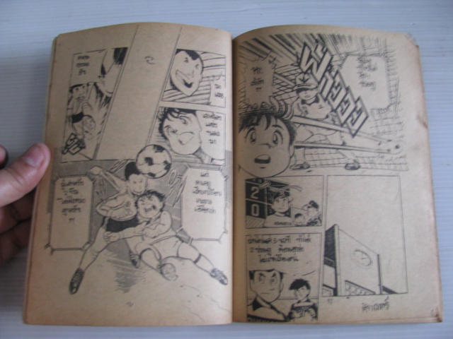 คิกเกอร์ส เล่ม 2