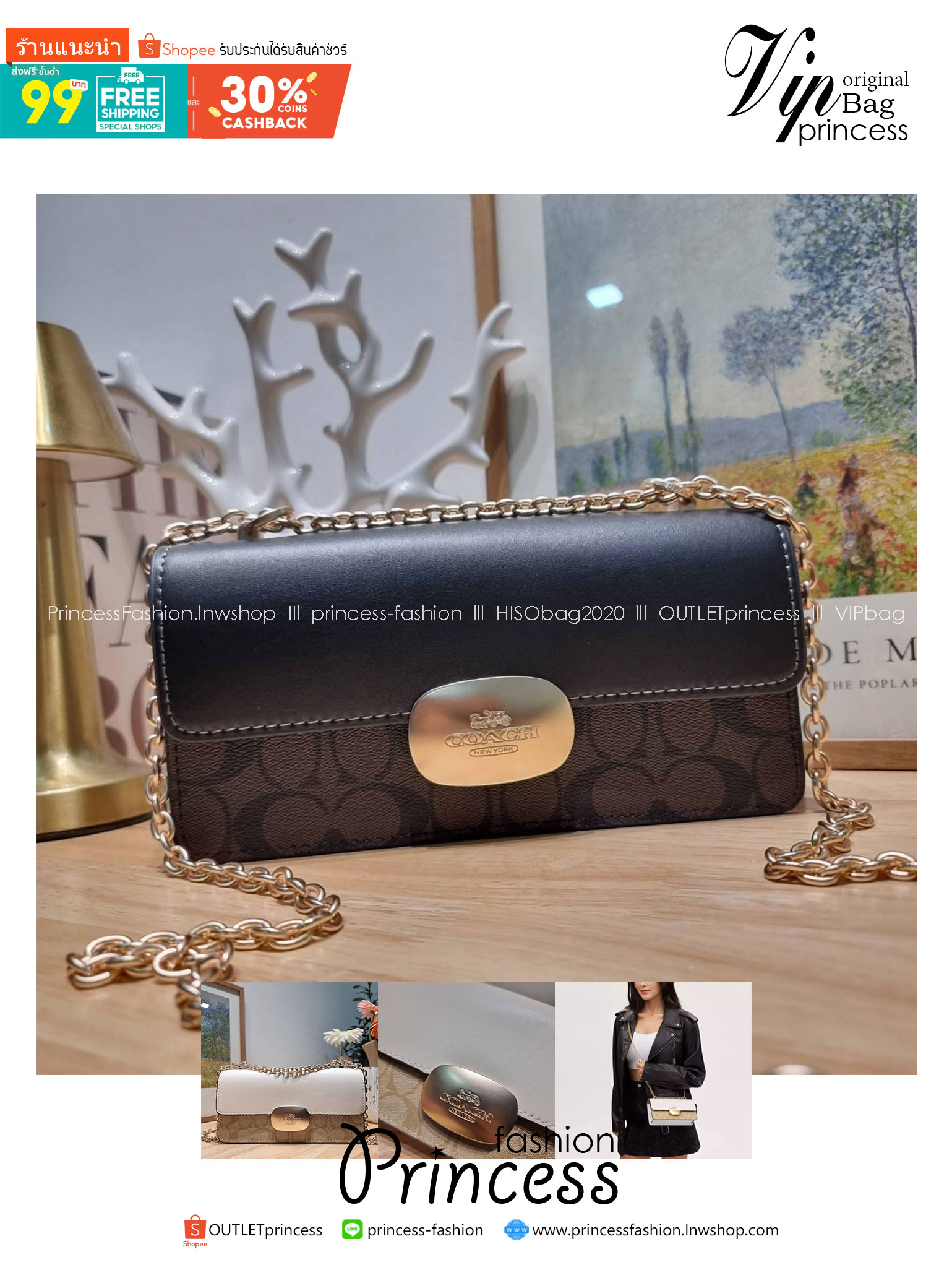 COACH CR528 ELIZA FLAP CROSSBODY IN SIGNATURE CANVAS กระเป๋าสะพายสุดหรู ดีไซน์โลโก้รุ่นใหม่สวยเด่น เกรดท็อปออริ เกรดดีสุด สลับแท้ 1:1