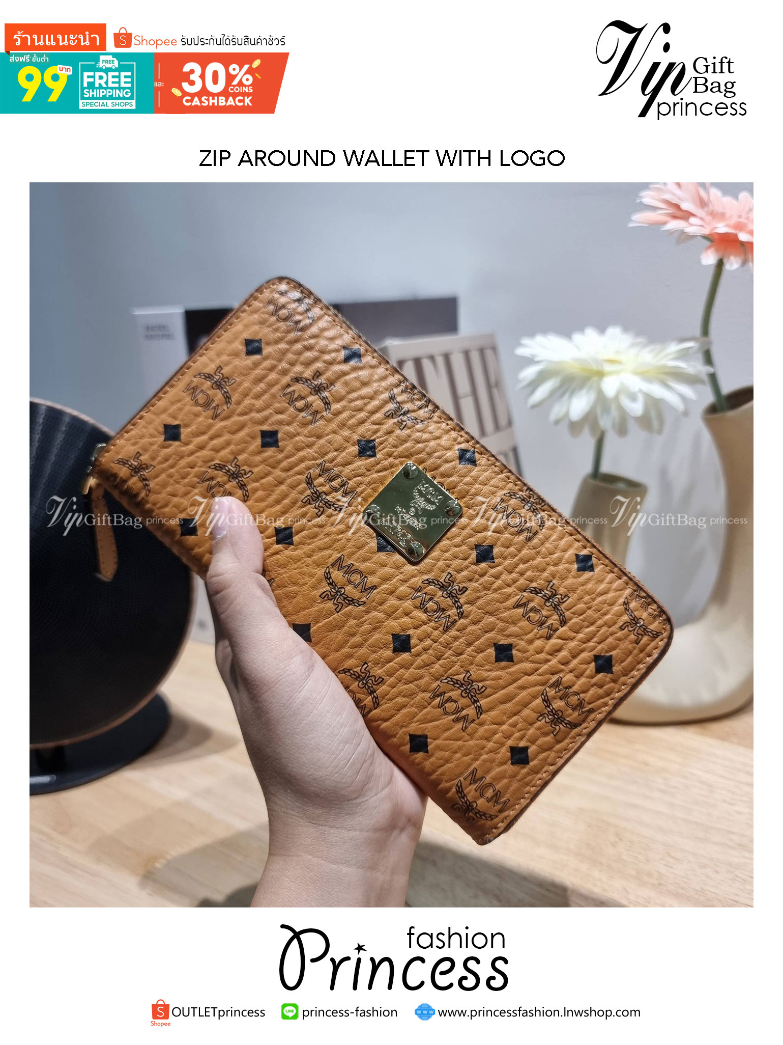 M.C.M ZIP AROUND WALLET WITH LOGO IN VISETOS ดีไซน์ใหม่ล่าสุด กระเป๋าสตางค์ซิปรอบ ไซส์ large คลาสสิค รอบนี้ดีไซน์ใหม่ โลโก้โดดเด่น สุดหรู