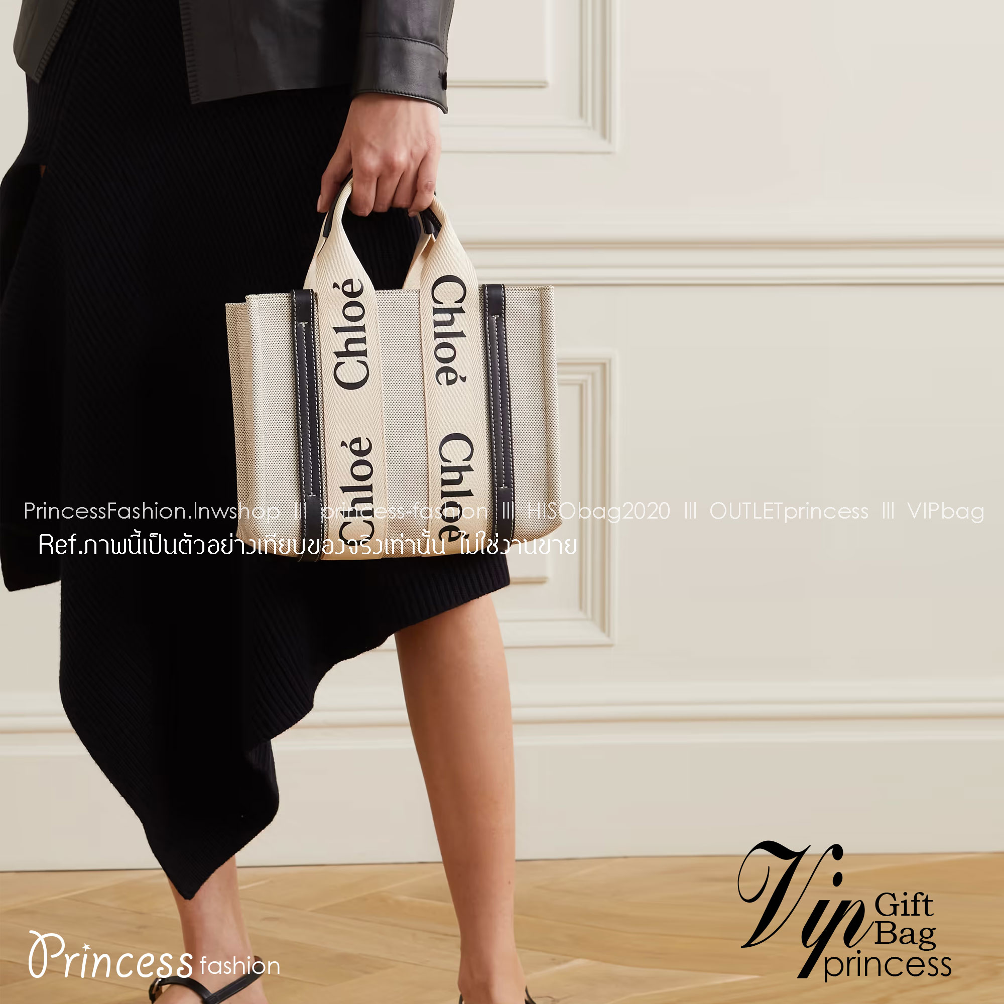 CHLOE Woody tote bag [mini size] 10" กระเป๋าทรงโท้ท จุของได้เยอะมาก แบรนด์ดังจากสัญชาติฝรั่งเศส เป็นที่ชื่นชอบของเซเลบริตี โคลเอ้รุ่นนี้เป็นสไตล์วินเทจ เรียบหรูและดูดี ออกแบบมาเพื่อการใช้งานที่ง่ายแสนง่าย