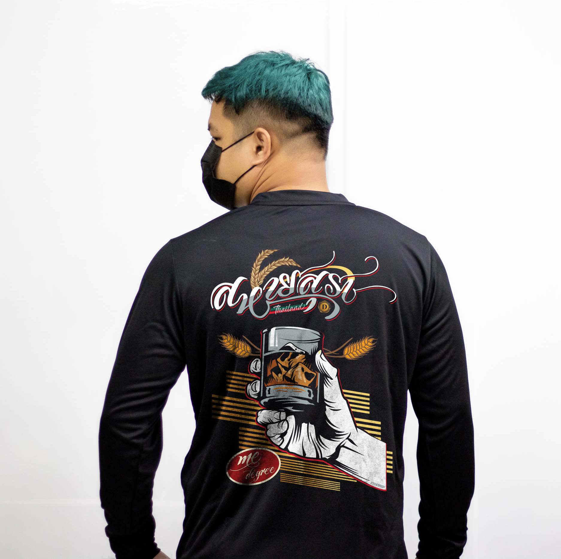 77design เสื้อแขนยาวผ้ากีฬา ผ้าไมโครโพลีเอสเตอร์ สหายสุรา1