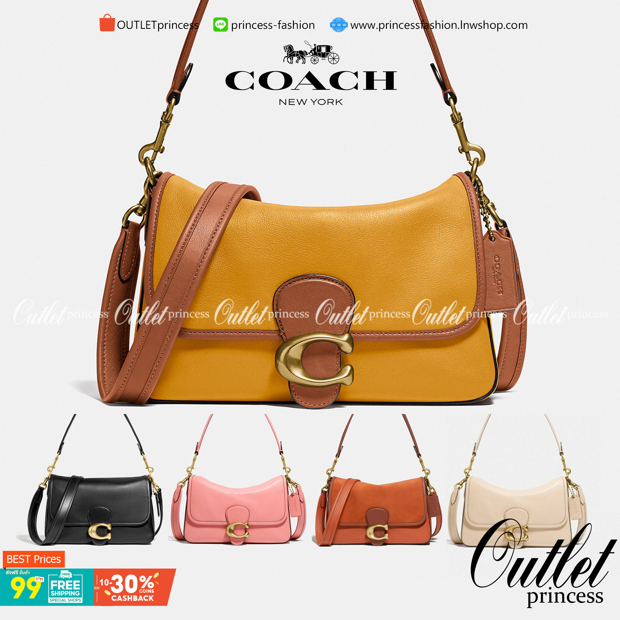 Coach Soft Tabby Shoulder Bag 5 สี กระเป๋าสะพายข้างหนังสวย พร้อมส่งที่ไทยราคาสุดคุ้มห้ามพลาดค่ะ!