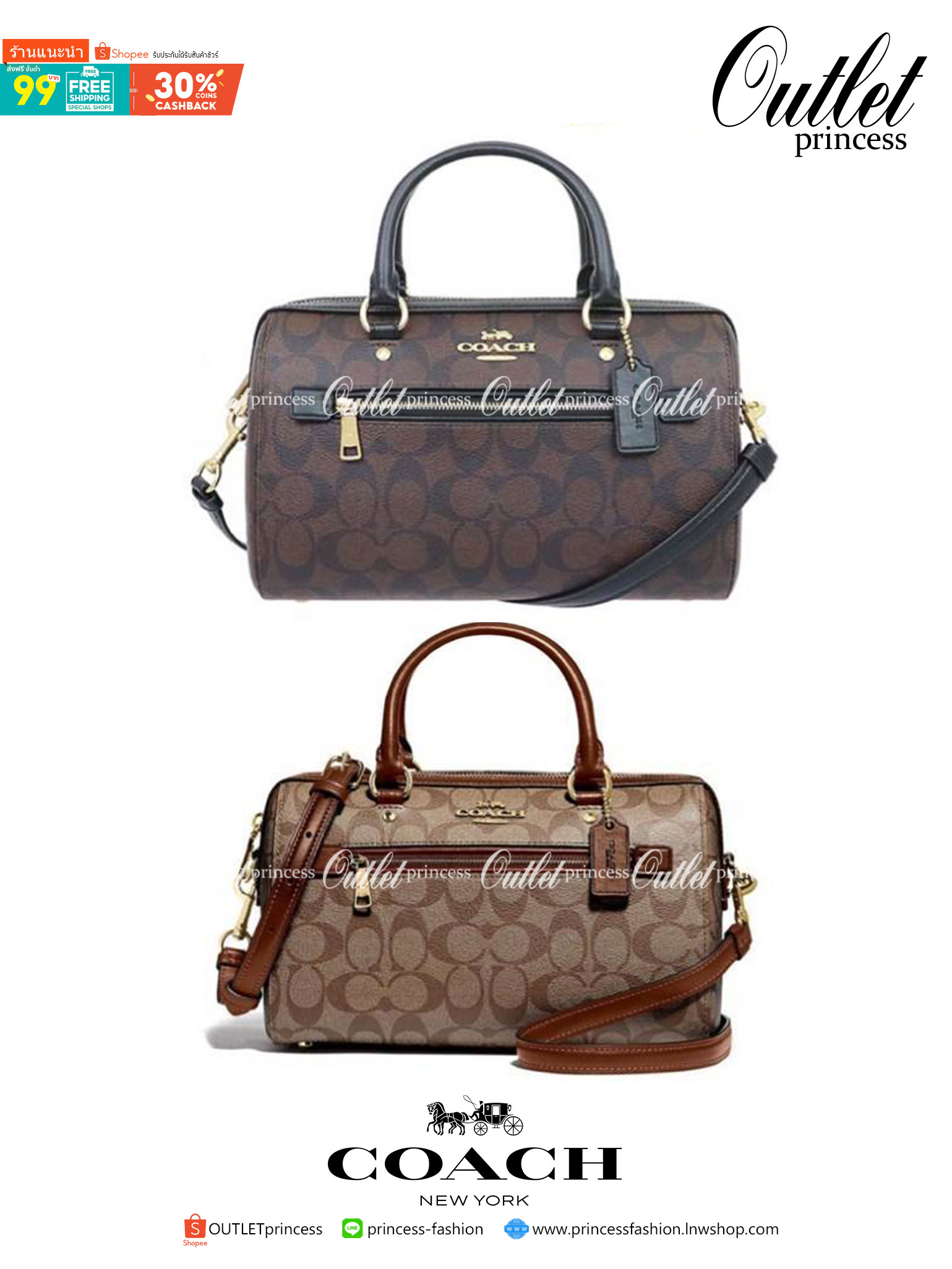 COACH Signature Canvas Rowan Satchel Crossbody จุดเด่นของกระเป๋าทรงsatchel bag คือรูปทรงของกระเป๋าดูแข็งแรง มั่นคง ไม่เสียทรงง่าย มาพร้อมหูหิ้วที่ด้านบนของกระเป๋า ลายแคนวาสที่เป็นซิกเนเจอร์แบบเอกลักษณ์ ช่องใช้งานทุ้งภายในและภายนอก นอกจากนี้ กระเป๋าประเภทน
