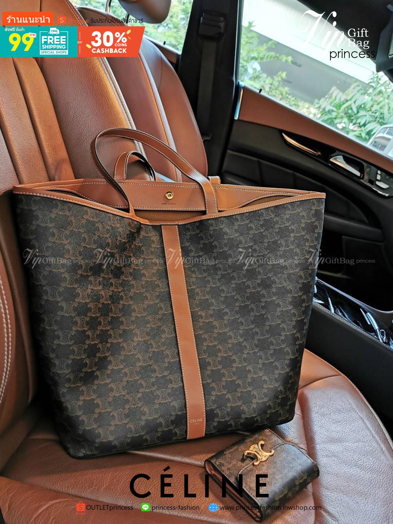 CELINE SHOPPING BAG VIP GIFT WITH PURCHASE (GWP) พรีเมี่ยมกิ๊ฟ Limited จาก CELINE HAUTEPARFUME DUTYFREE COUNTER วัสดุ TRIOMPHE CANVAS ดีไซน์ทรง TOTE สวยหรูคลาสสิคไม่มีเอ้าท์