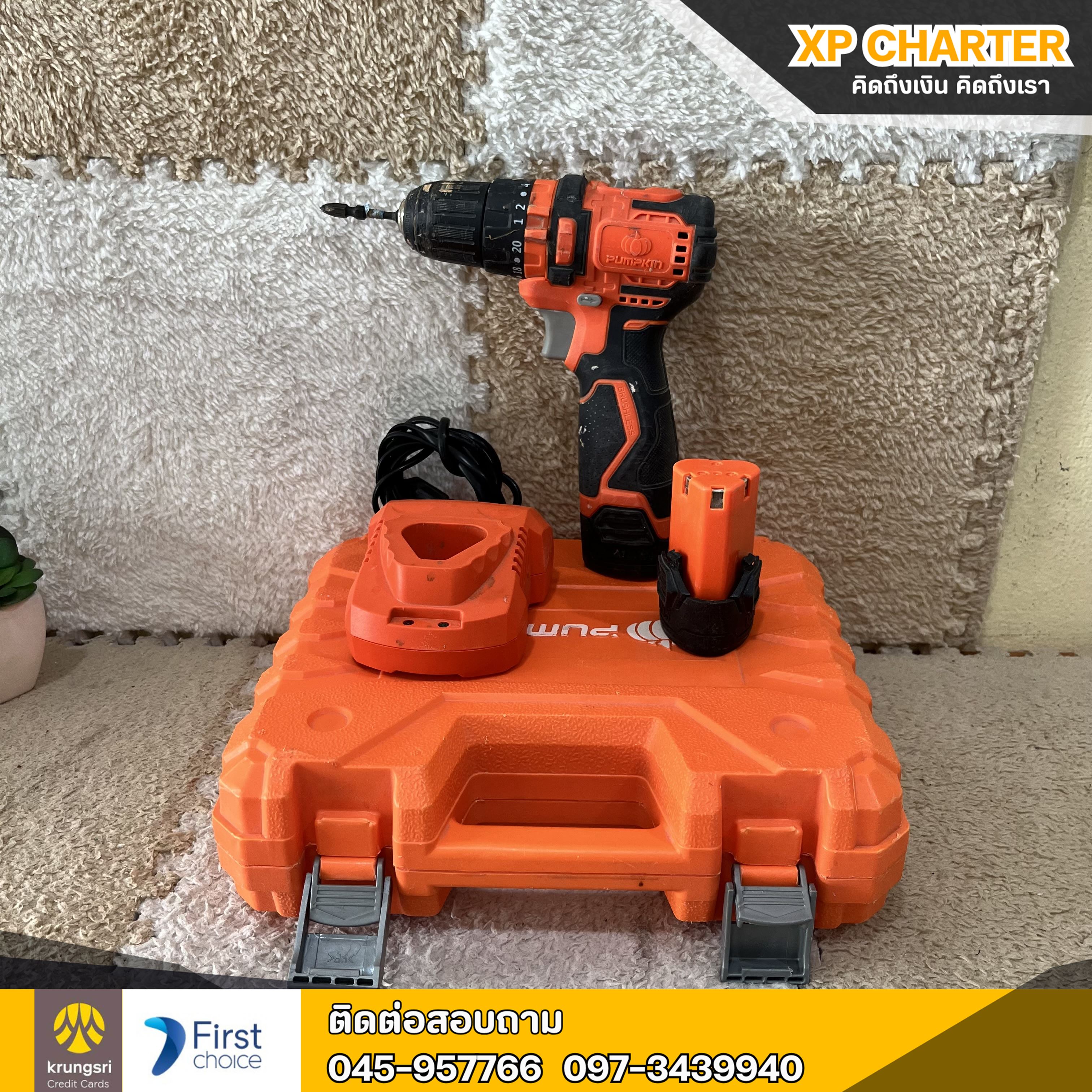 (รหัสสินค้า ร17358) PUMPKIN สว่านกระแทกไร้สาย12v รุ่น J-10MDCB-202K โมเดล 50210 **ไม่มีประกันร้าน **