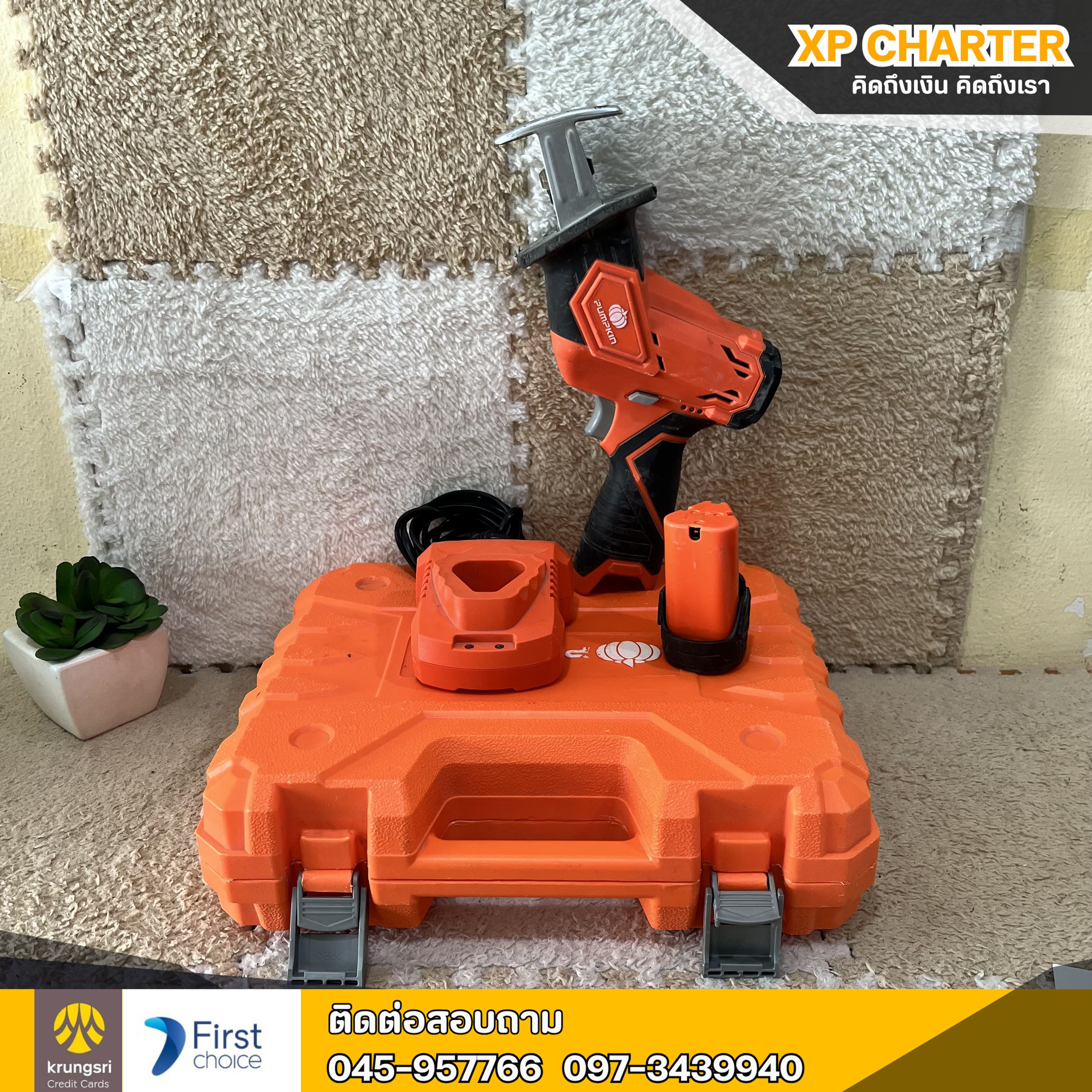 (รหัสสินค้า ร17356) PUMPKIN เลื่อยชักไร้สาย12V J-12RS13 รุ่น 50354 ** เป็นสินค้าขายตามสภาพ ไม่มีประกันร้าน **