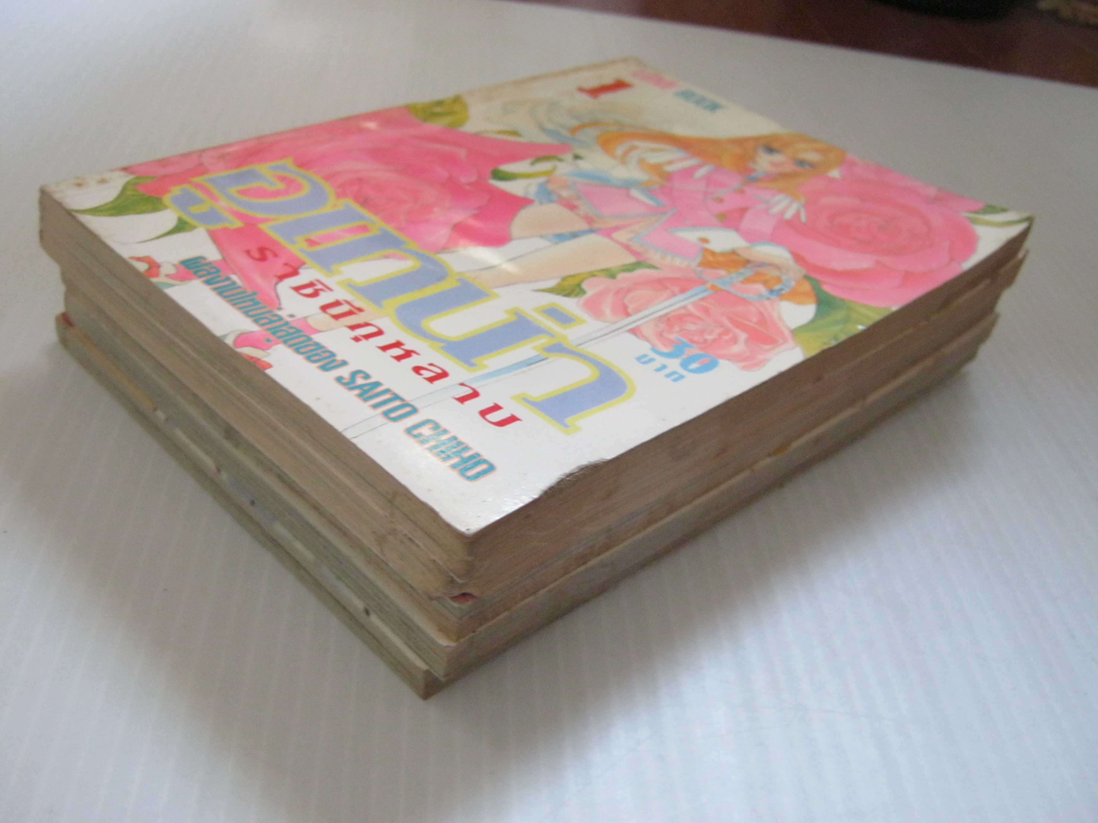 สาวน้อยนักปฏิวัติอูเธน่า ครบชุด 5 เล่มจบ ไซโต้ จิโฮ เขียน