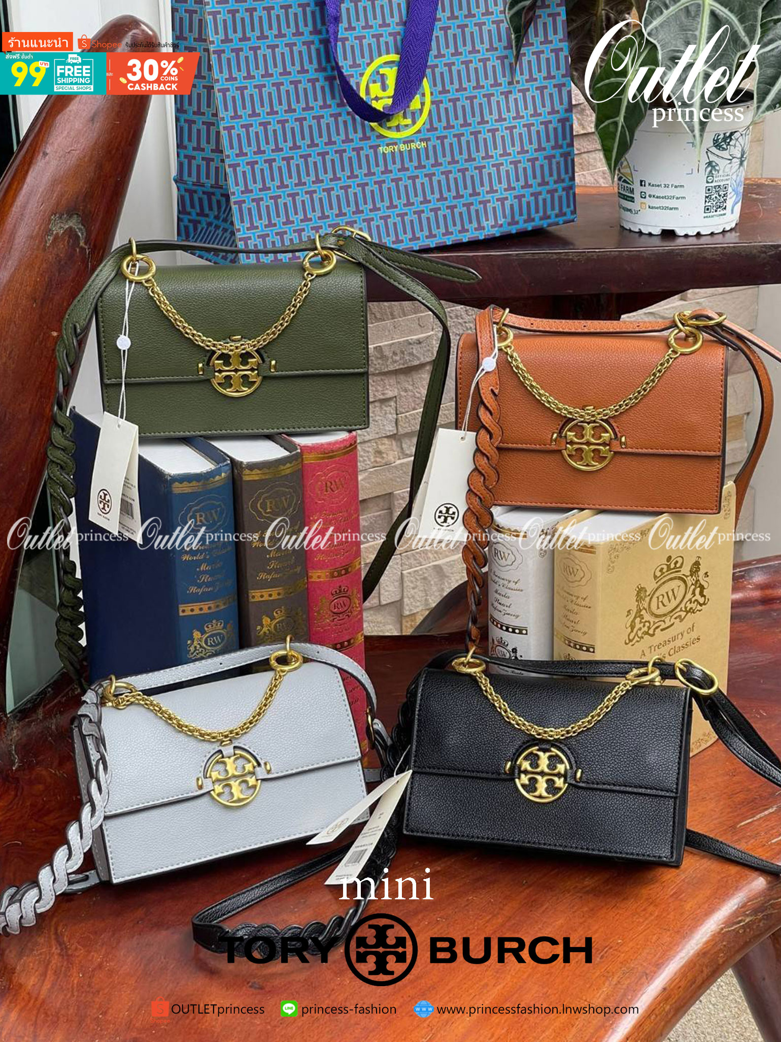 Tory burch miller mini bag หนึ่งในแบรนด์เนมยอดฮิตระดับโลกที่สายแฟชั่นตัวจริงต้องมีสักใบในตู้ เพราะเป็นแบรนด์ที่เหล่าบรรดาเซเลปและดาราใช้กันเยอะมาก รุ่นก็เป็นอีกหนึ่งใบที่คุ้มค่าคุ้มราคามากค่ะ ด้วยดีไซน์กึ่งทางการ กึ่งลำลอง จึงใช้งานได้หลายโอกาส แม้จะมีขนา