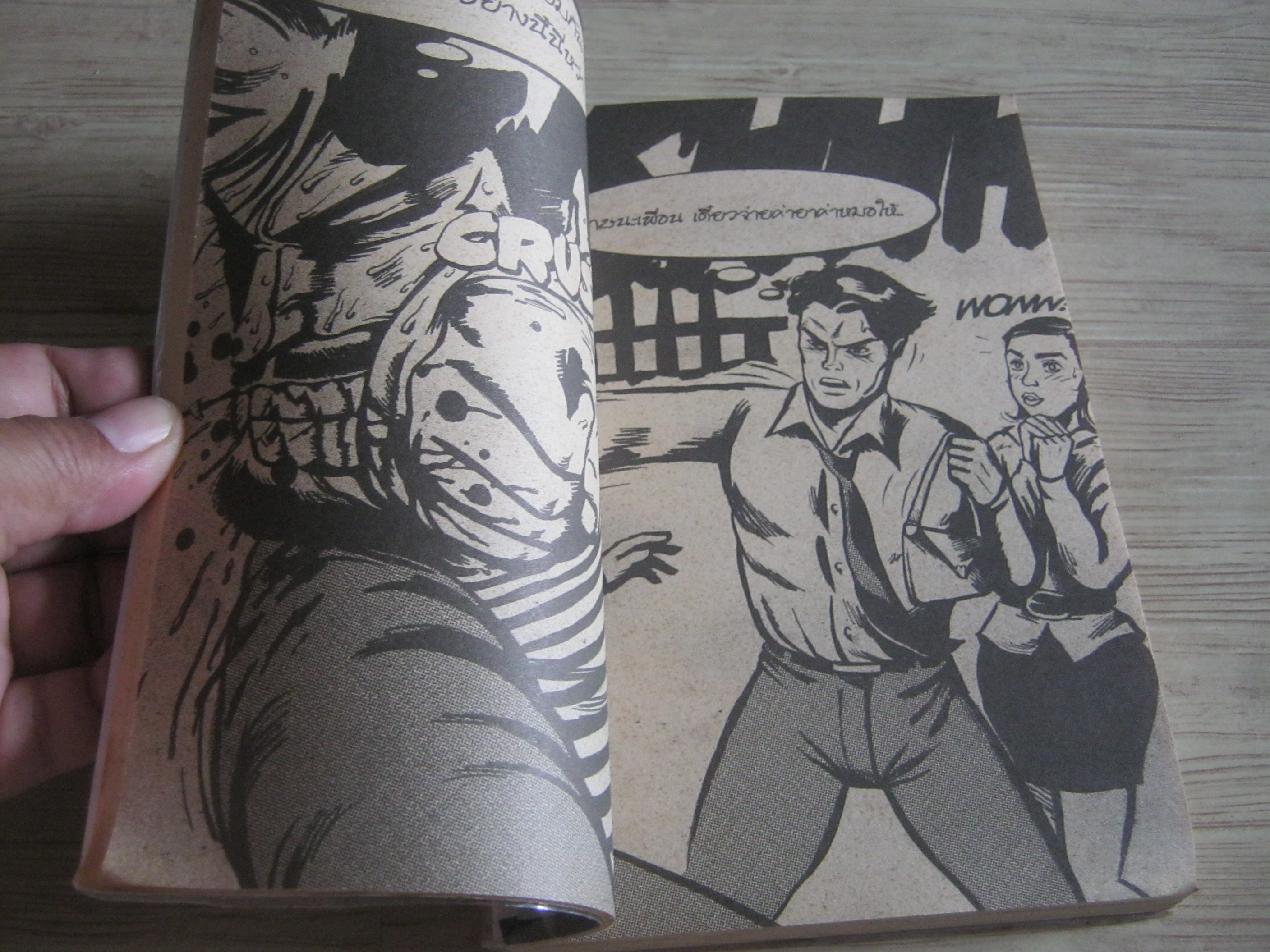 คำวิเศษ (Say The Magic Words) พิมพ์ครั้งที่ 3 ภูมิชาย บุญสินสุข เขียน