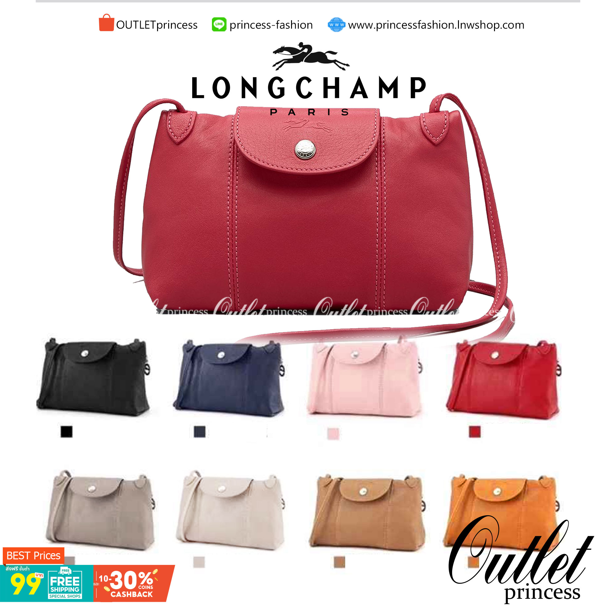 Longchamp Le Pliage Cuir Crossbody Bag อีกหนึ่งคอลเลคชั่น Le Pliage Cuir หนึ่งในตระกูลกระเป๋าสุดไอคอนิก