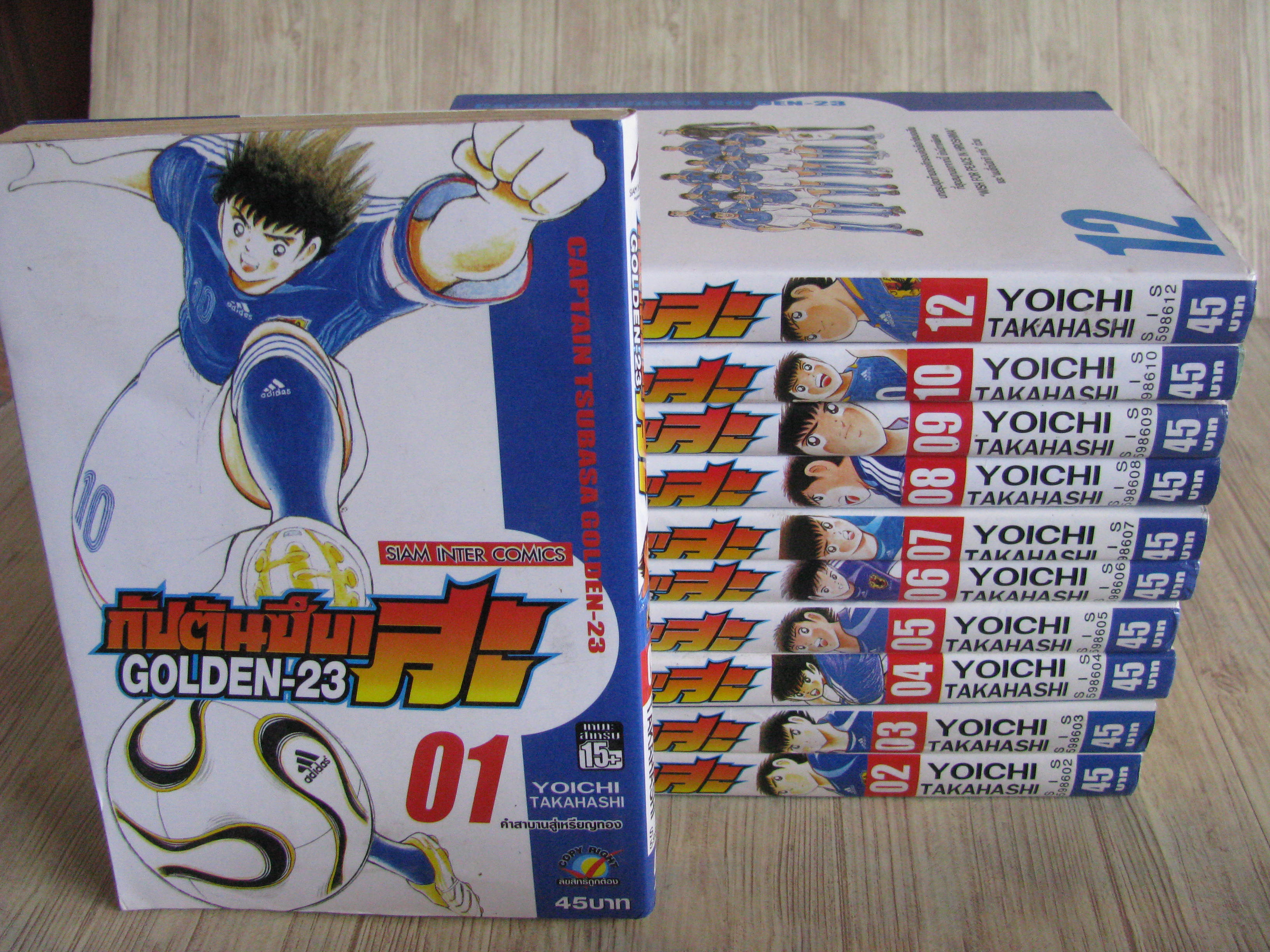 กัปตันซึบาสะ GOLDEN -23 ชุด เล่ม 1-12 (ขาดเล่ม 11) (สภาพสะสม)***สินค้าหมด***