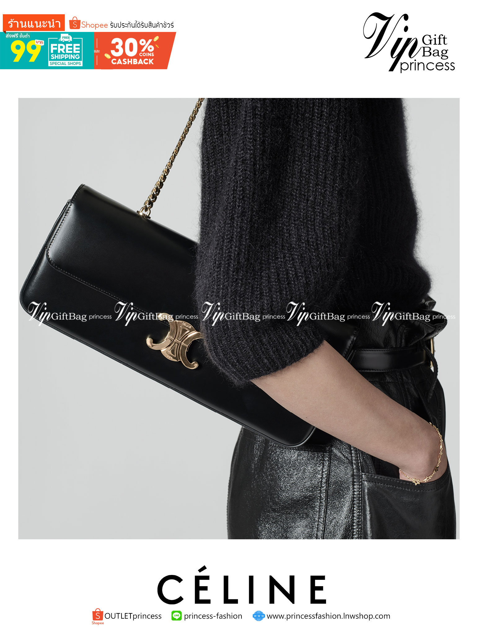 หนังแท้ CELINE CHAIN BAG TRIOMPHE IN SHINY CALFSKIN BLACK ก็ปังๆ ยาวๆ ไปเลยสิค่ะ งานหนังแท้ทั้งใบสวยหรู สวยมากกก เก๋มาก ต้องมีแล้วค่าา แบบใหม่ล่าสุด งานพึ่งเข้ามาน้อยน้าา ราคาดีไปอีก ภาพสินค้าถ่ายจากงานขายจริง ใช้งานต่างประเทศได้เลยค่าา