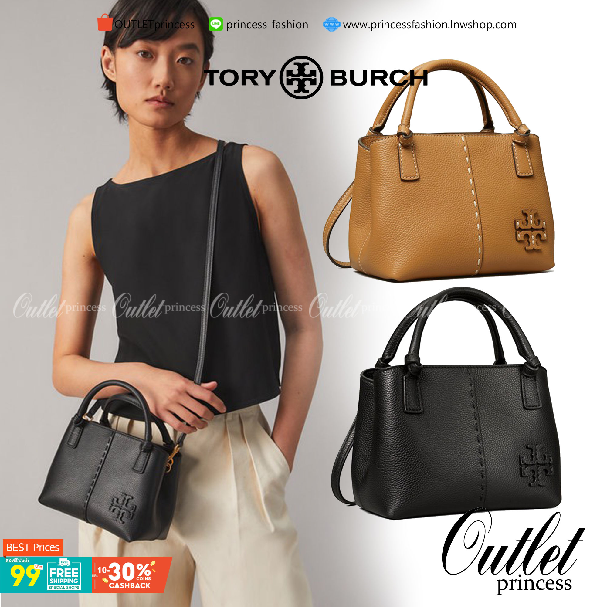 Tory Burch McGraw Mini Satchel กระเป๋าถือ/สะพาย Crossbody วัสดุหนังลูกวัวแท้ 100% ด้านหน้าประดับโลโก้หนัง ตัดเป็นรูปตัว T สัญลักษณ์แบรนด์ ตัวกระเป๋าเดินด้ายเล่นลายเพิ่มลูกเล่น เพื่อความเก๋!!