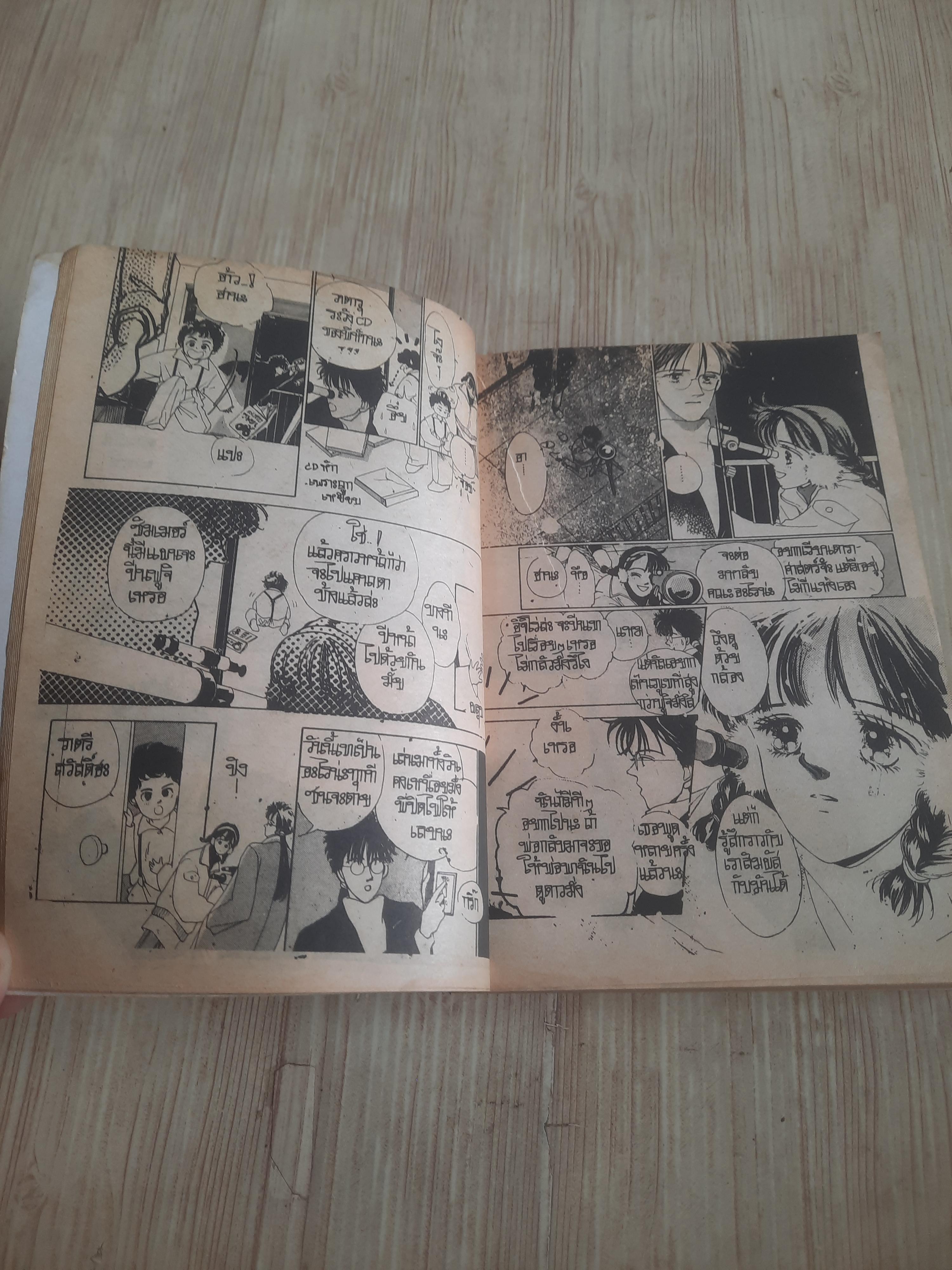 ใจเอยใย หวั่นไหว เล่มเดียวจบ Shimizu Yoshiko เขียน