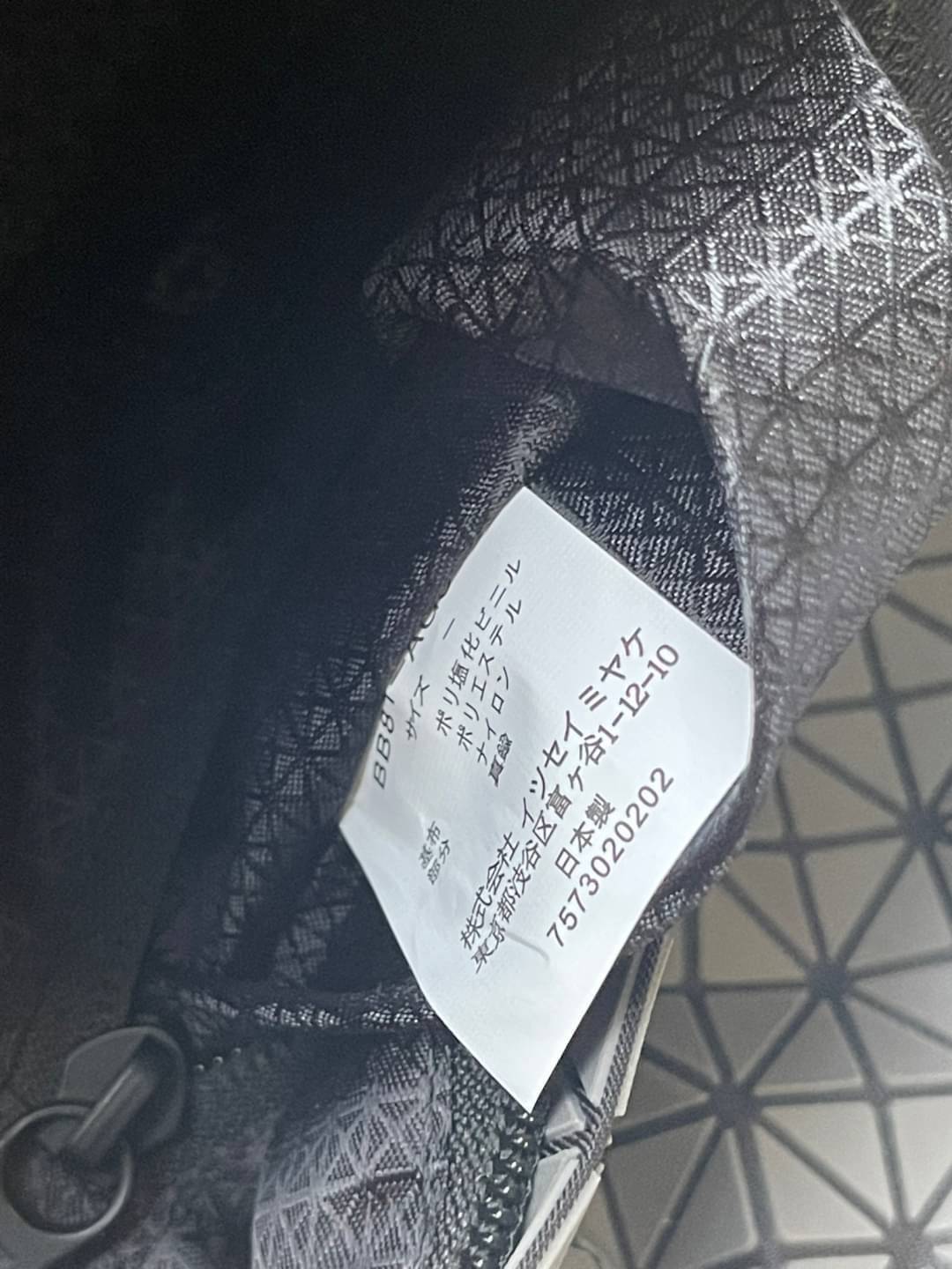 Bao Bao Issey Miyake Daypack geometric backpack กระเป๋าเป้ทรงคลาสสิก รองรับน้ำหนักได้ดี เหมาะกับการเดินทาง เป้สะพายหลังรุ่น Daypack One-Tone Backpack มาในรูปทรงกระเป๋าเป้สุดคลาสสิก โดดเด่นด้วยการออกแบบที่เป็นเอกลักษณ์ วัสดุสามเหลี่ยมขนาดเล็กพิเศษ ได้กลิ่น