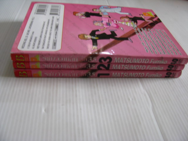 ระฆังวิวาห์ลั่นเมื่อ 35 3 เล่มจบชุด มัตสึโมโตะ ฟูมิโกะ เขียน