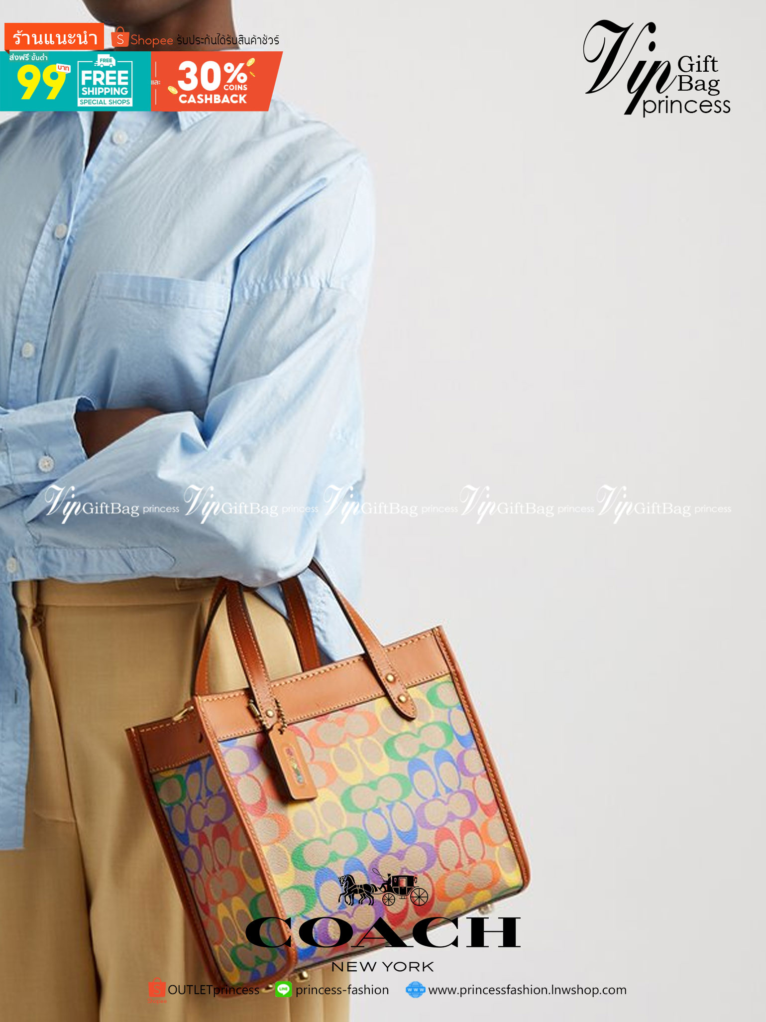 COACH Field Tote 22 In Rainbow Signature Canvas C5142 พร้อมส่งที่ไทย