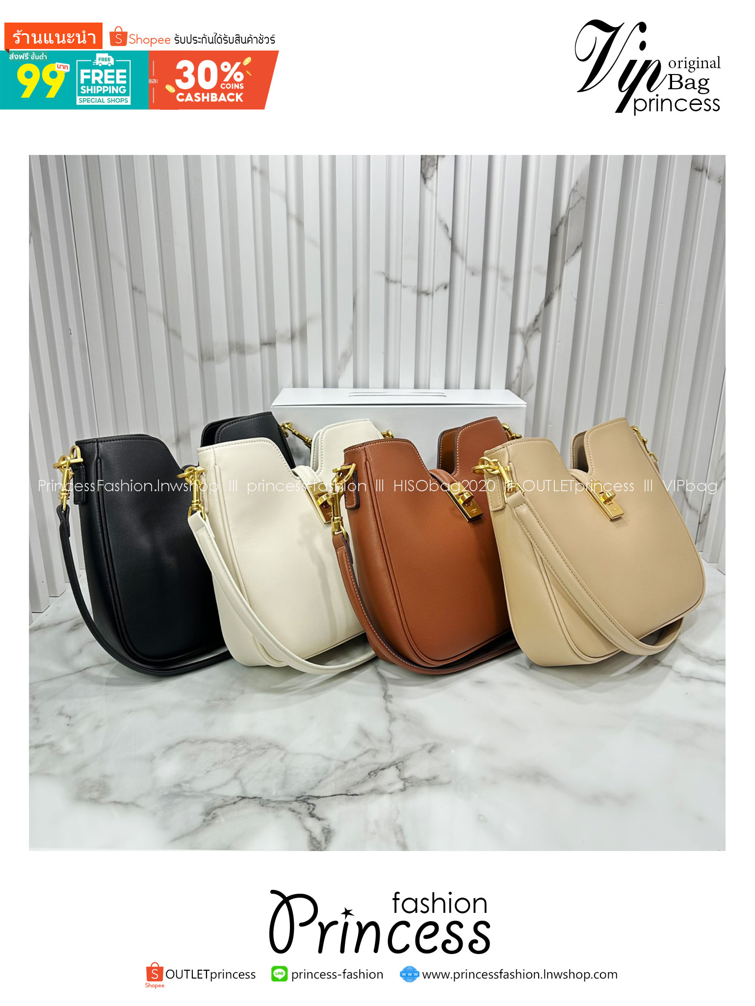 ORI หนังแท้ | CELINE SMALL CAMILLE 16 SOFT BAG IN SMOOTH LEATHER กระเป๋าสะพายรุ่นใหม่ล่าสุดของไลน์ 16 soft รูปทรงแบบโฮโบที่มาพร้อมดีไซน์ที่ใช้งานได้จริง หรูหราและโดดเด่น ฝาพับหนังกับตัวปิดแบบ Turnlock สีทองรูปทรงคล้ายอัญมณี