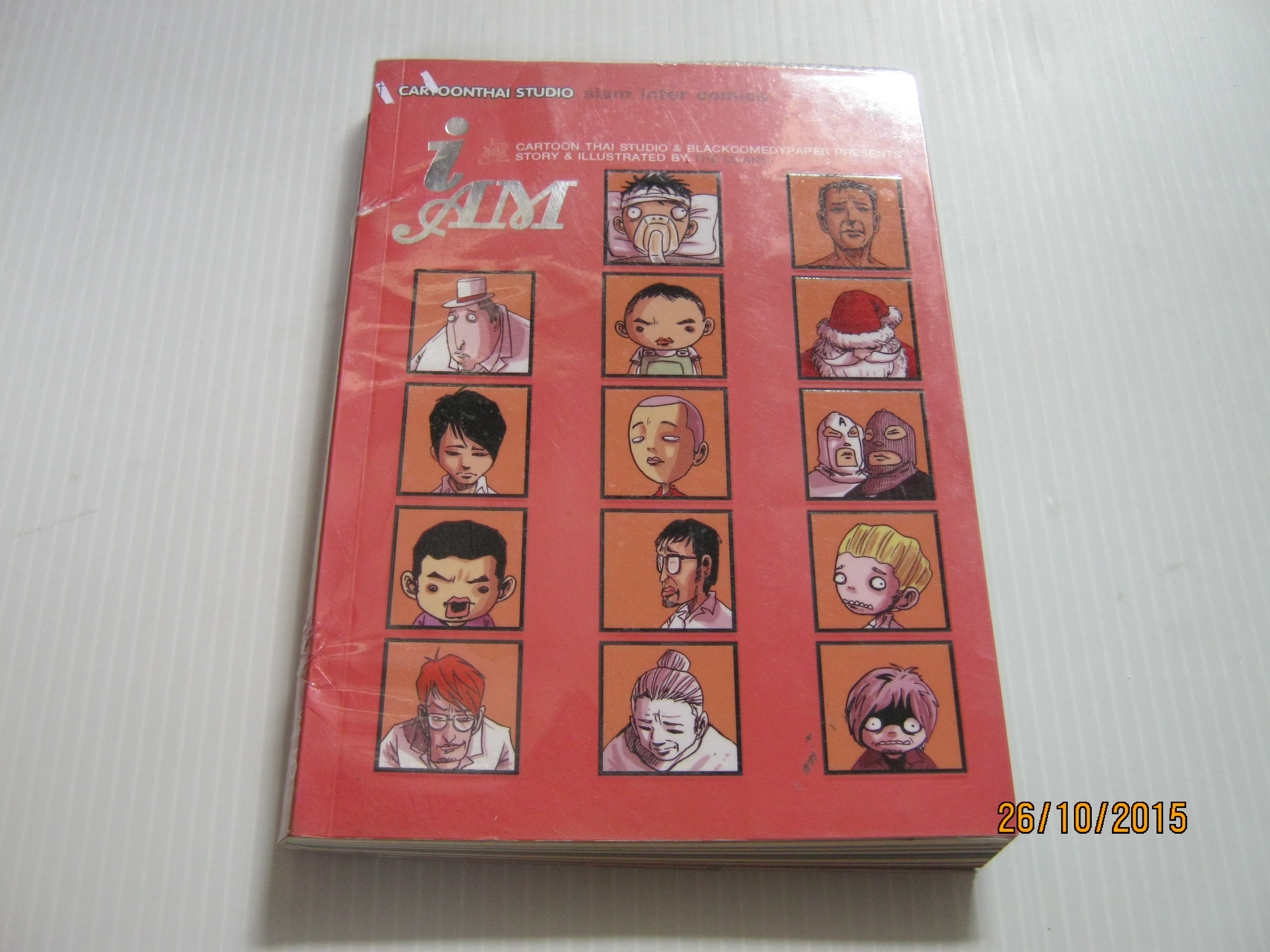 i AM The Duang เรื่องและภาพ***สินค้าหมด***