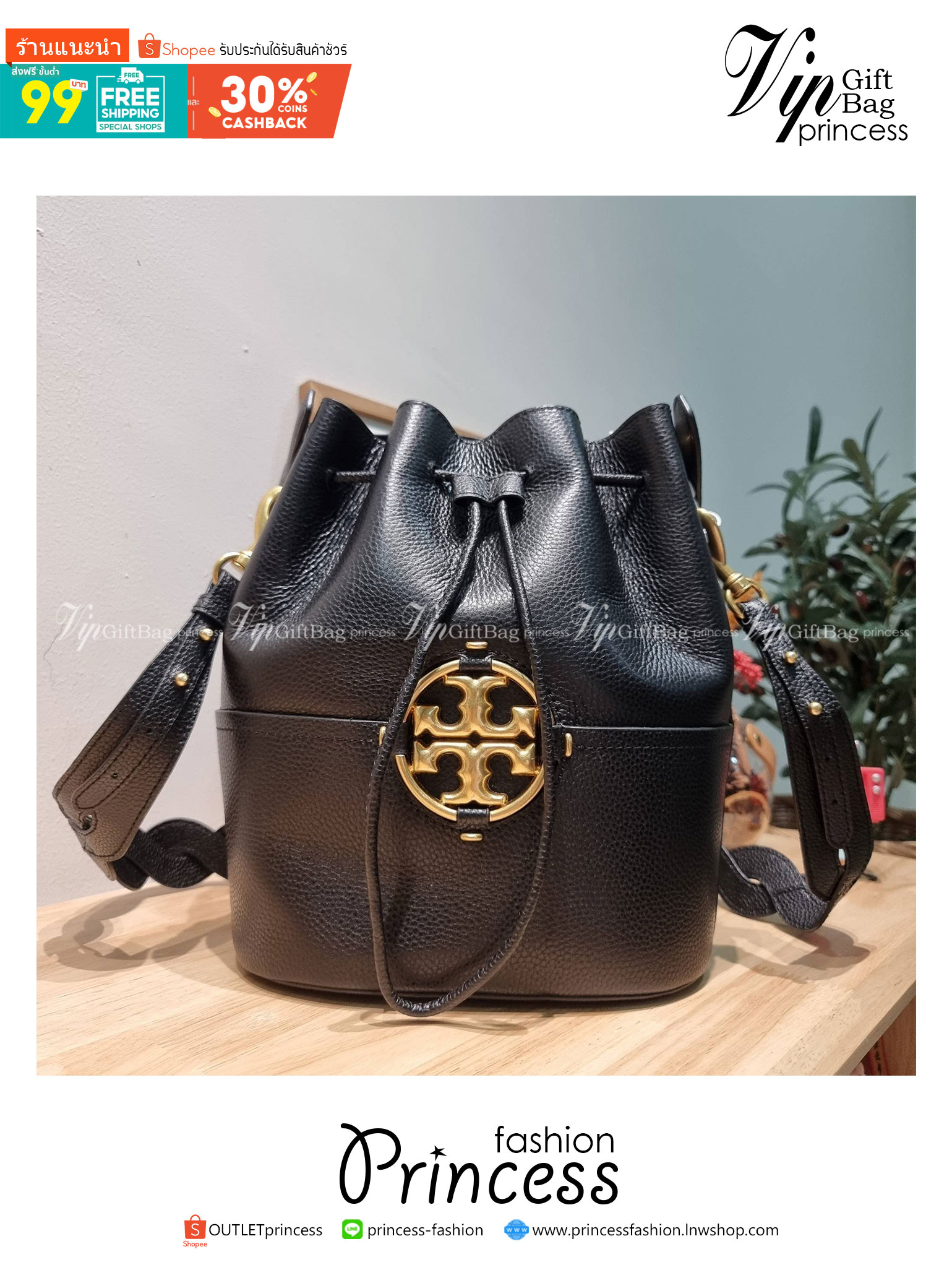TORY BURCH MILLER BUCKET BAG / Tory Burch Bag รุ่นยอดนิยม สวยหรู ดูผู้ดี กับกระเป๋าสะพายบัคเก็ตใบใหญ่ โดดเด่นด้วยโลโก้สีทอง รูปทรงคลาสสิค ใช้งานง่ายด้วยหนังรูด