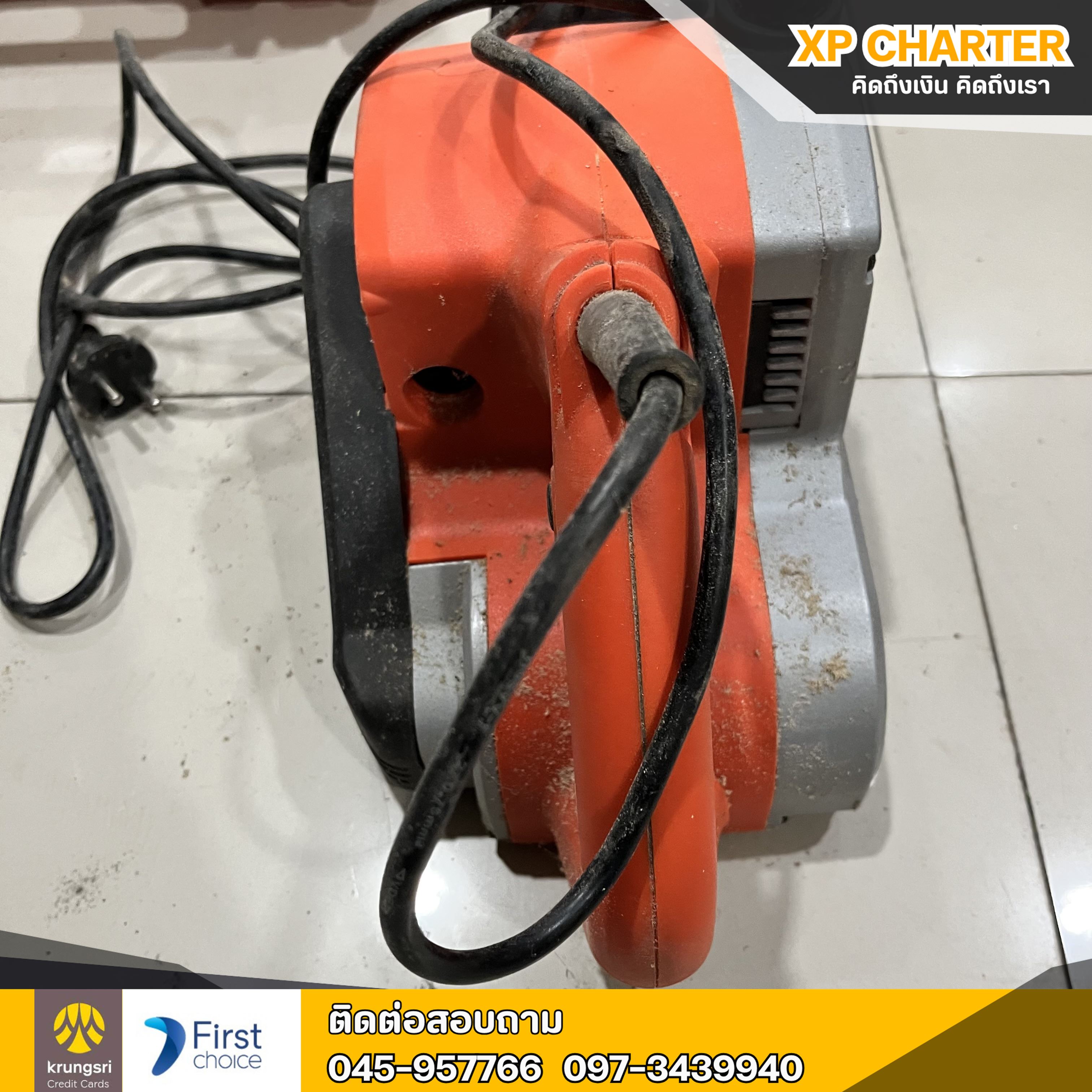 (ร16977) Pumpkin เครื่องขัดกระดาษทรายสายพาน 4 นิ้ว **เป็นสินค้าขายตามสภาพ ไม่มีประกันร้าน **