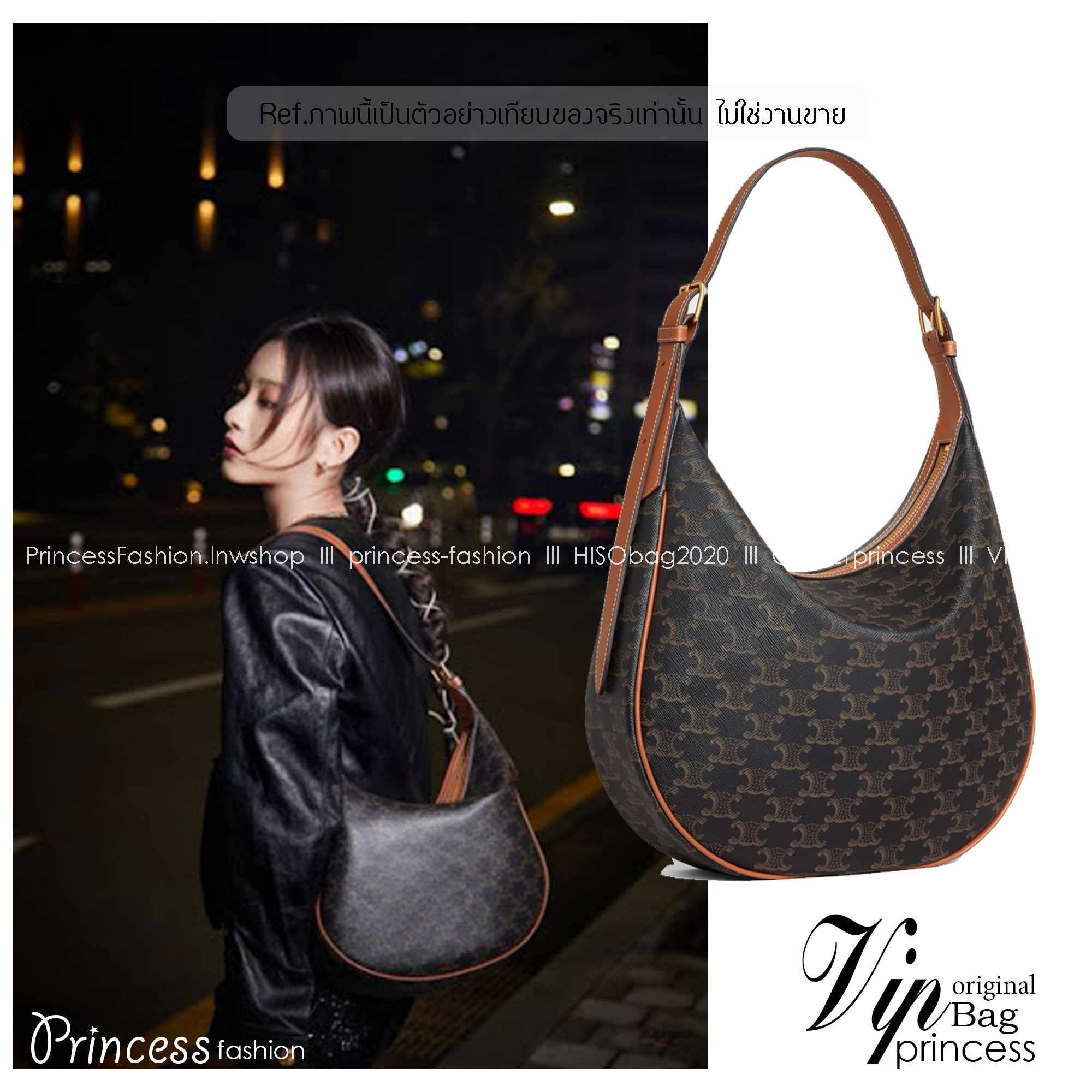 CELINE MEDIUM HELOÏSE BAG CUIR TRIOMPHE IN TRIOMPHE CANVAS AND CALFSKIN กระเป๋าสะพายทรง HOBO รุ่นฮอตตลอดไม่มีเอ้าท์ ใบใหญ่จะสัมภาระได้เยอะ