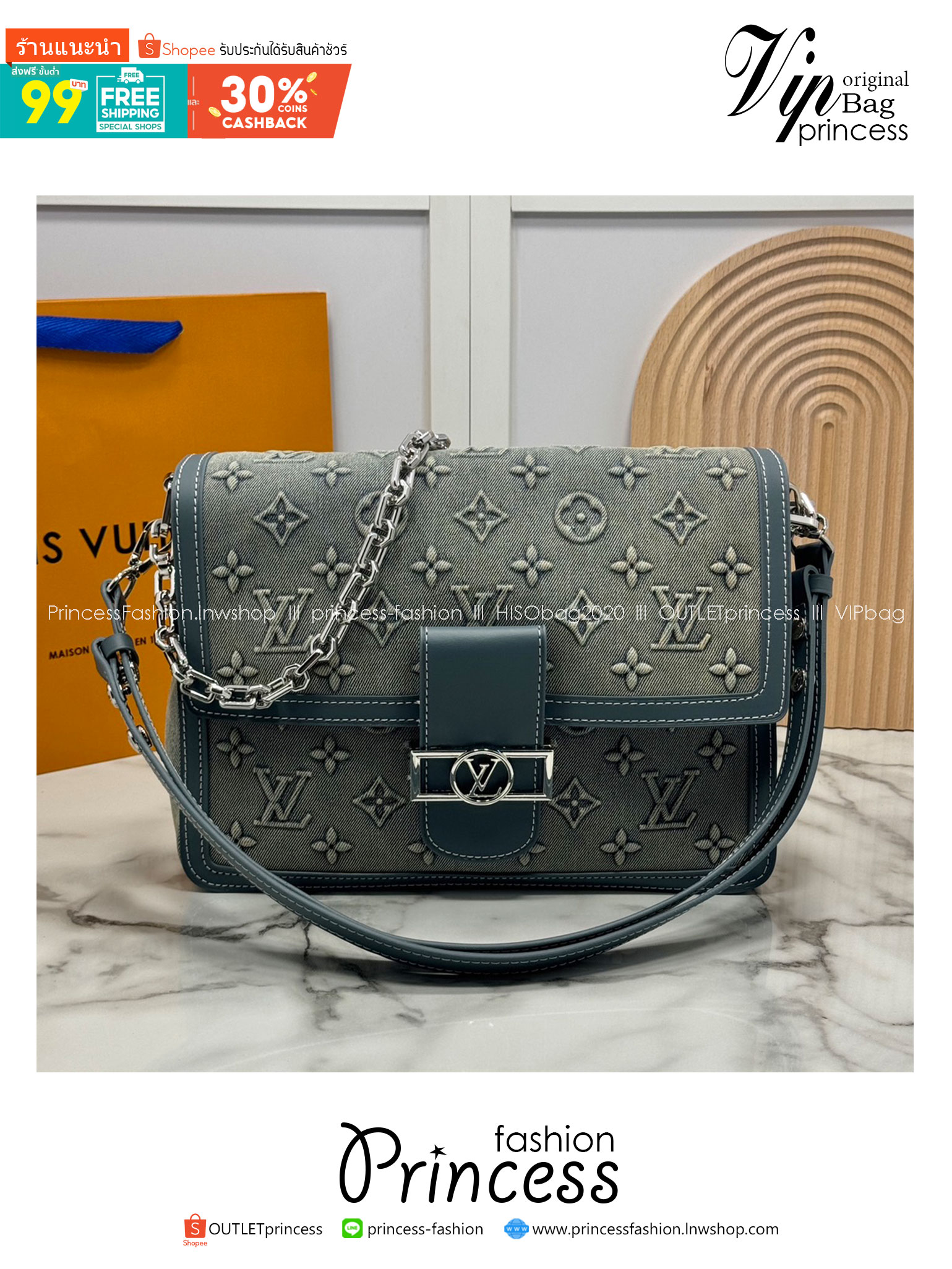 LV Dauphine 30 Monogram Denim Bag กระเป๋าสะพายทรงสวยใบใหญ่คลาสสิกเดนิมซีดสไตล์วินเทจ ปั้มนูนโลโก้ลายโมโนแกรม ใหม่ล่าสุด ส่งท้ายปีแบบสุดหรู กับกระเป๋าสะพายลุคคุณนาย