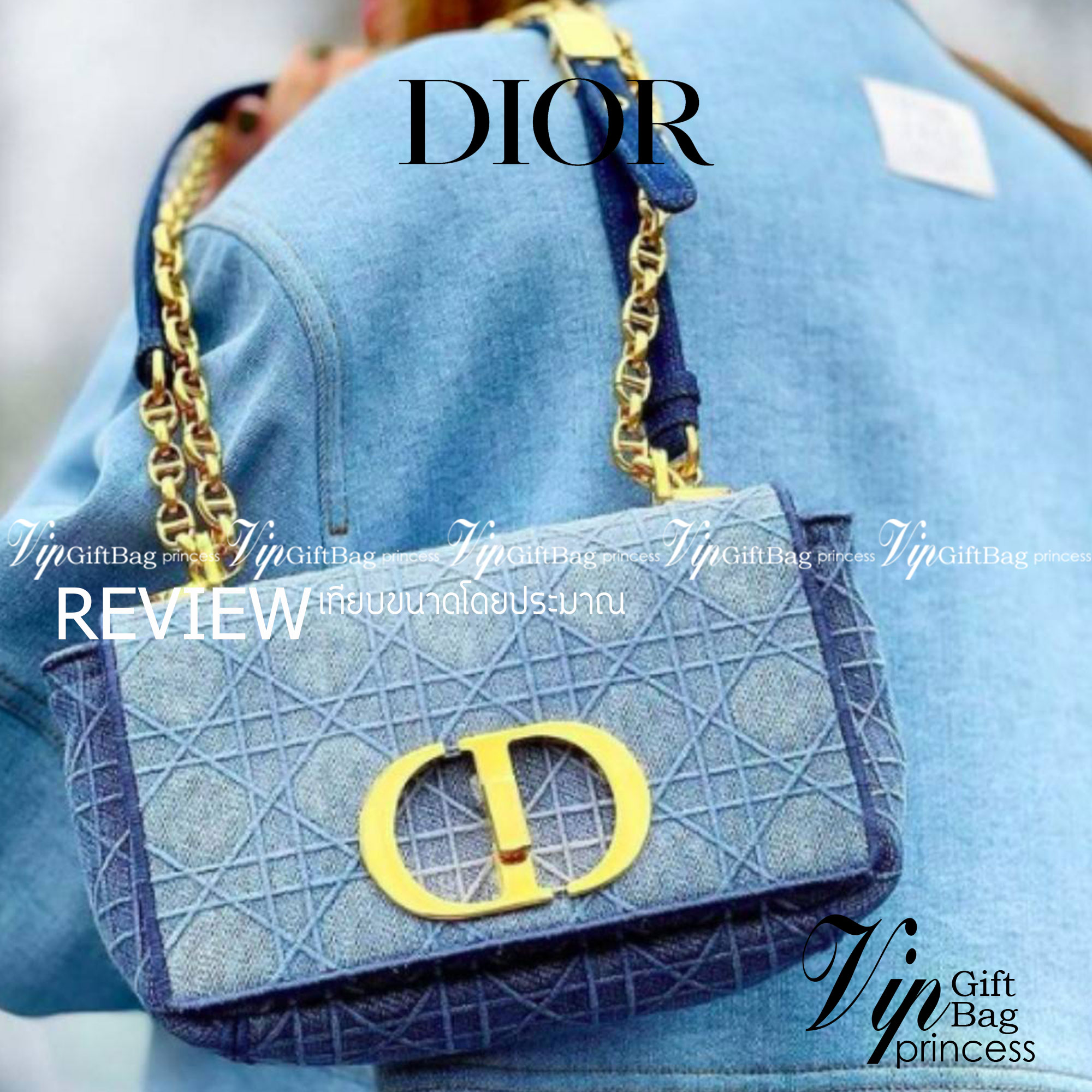 VIP CD SMALL CARO SHOULDER BAG / DIOR CARO / Dior Cruise 2021 Bag กระเป๋าสะพายข้างทรงสวย ดีไซน์ย้อนยุค ที่รอบนี้โดดเด่นเป็นเอกลักษณ์มากๆ ดีไซน์สีเดนิมคลาสสิค เปิด-ปิดด้วยอะไหล่บิดล็อค หรูหรา ใช้งานง่าย วัสดุผ้าเดนิมทนทาน ภายในเป็นช่องโล่ง มีช่องย่อย ด้านห