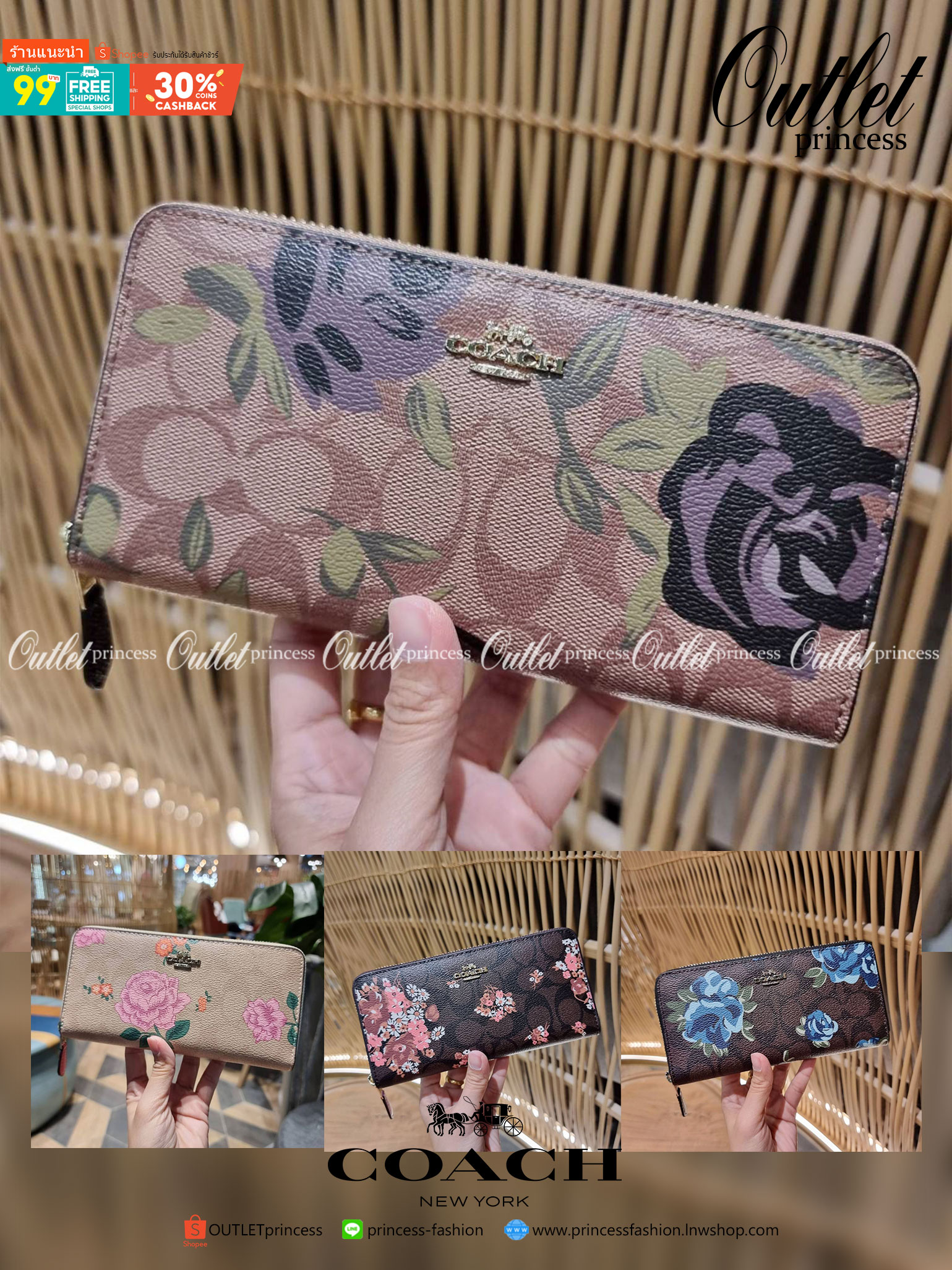 COACH ACCORDION ZIP WALLET IN SIGNATURE CANVAS WITH PRAIRIE ROSE / JUMBO FLORAL / CAMO ROSE FLORAL / MEDLEY BOUQUET PRINT ((F31572/F39189/F26290/F2859)) สวยคลาสสิคไม่มีใครเกิน!! กระเป๋าสตางค์ใบยาว ลวดลายสวย สีสันโดดเด่น วัสดุหนังแคนวาสเคลือบ เปิด-ปิดด้วยซ