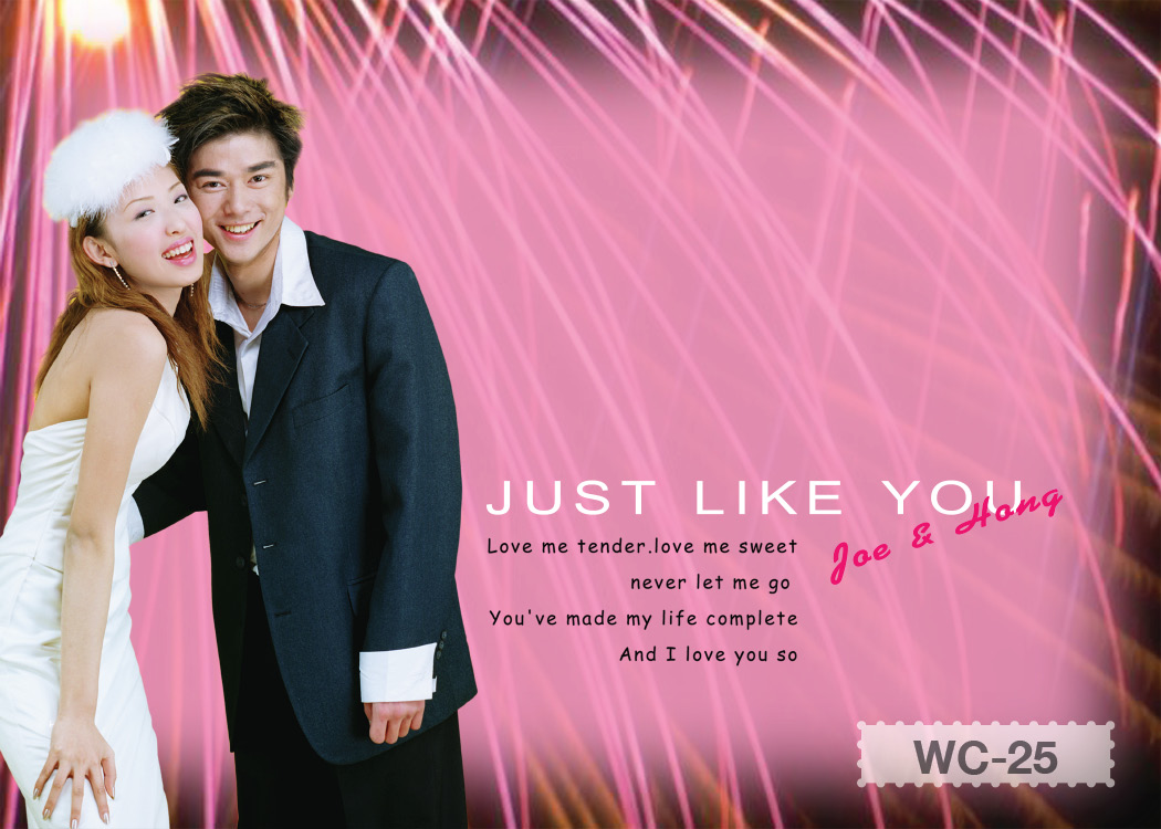 การ์ดแต่งงานแบบใส่ภาพตนเองได้ ขนาด 4x6 in