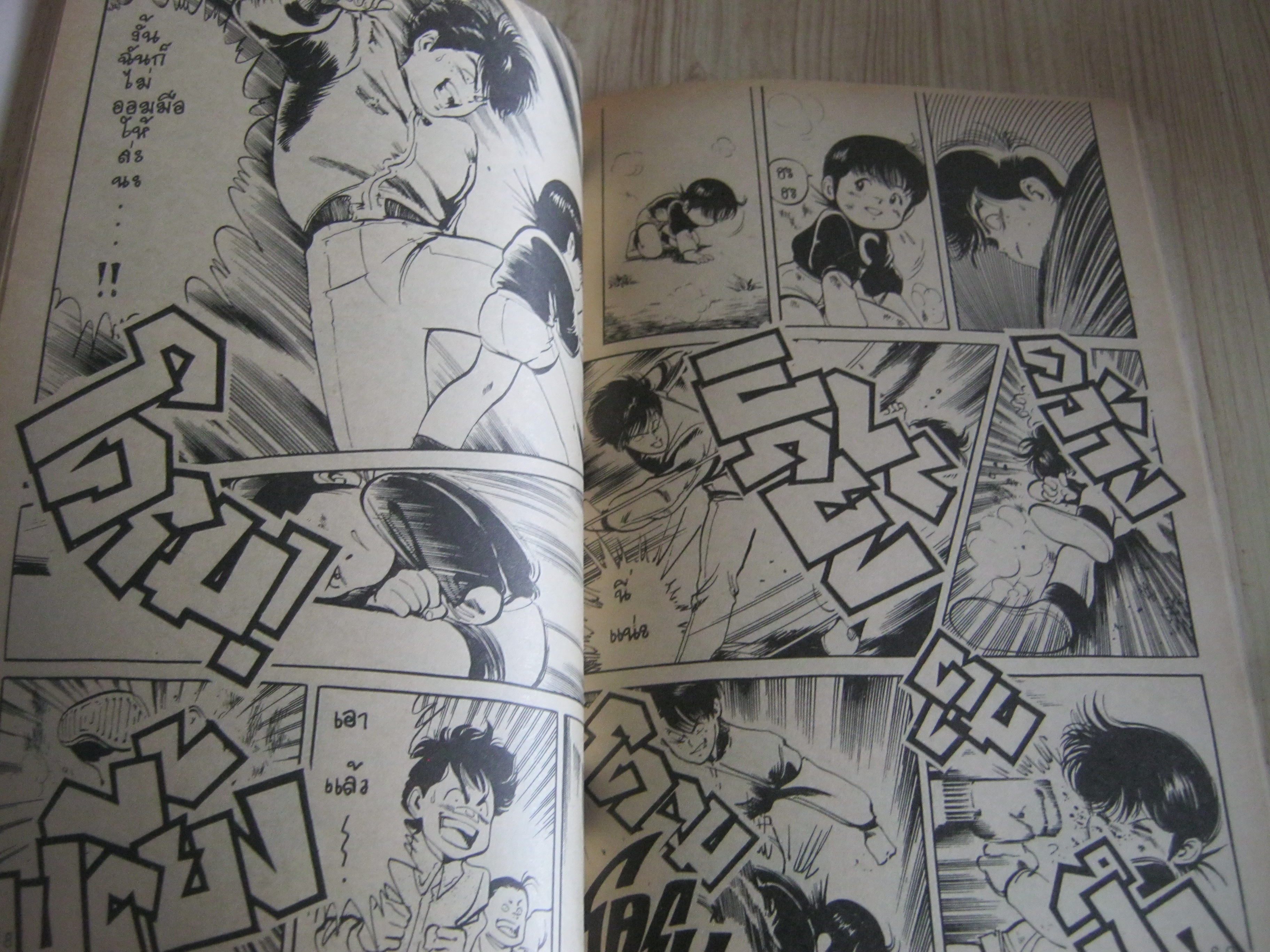 เค็นจิยอดนักสู้ จบในฉบับ