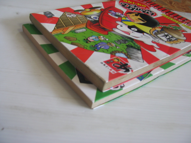 aki - ko อากิ - โกะ บึ้งแบ๊ว ชุด เล่ม 1,3 ( 3 เล่มจบ ) TAKENOKO NIWA เขียน