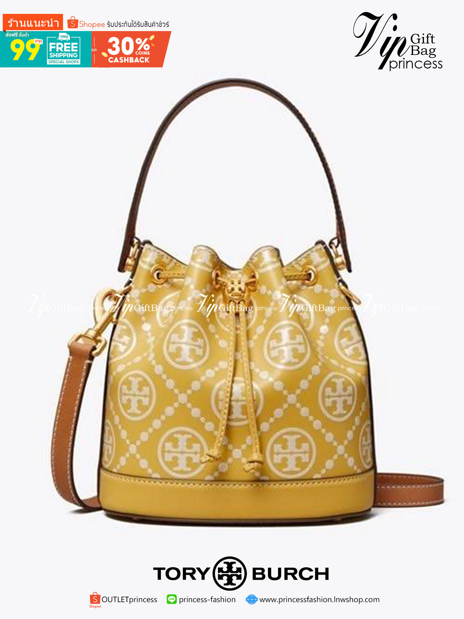 Medium : Tory Burch T Monogram Embossed Bucket Bag กระเป๋าถือหรือสะพายไหล่ ประดับด้วยลวดลายอันเป็นสัญลักษณ์ของแบรนด์ ถูกประดิษขึ้นด้วยความพิถีพิถันวัสดุหนังอย่างดี ด้านในบุด้วยหนังไมโครซูแอคเนื้อนุ่มทำความสะอาดง่าย กระเป๋าผ่าหลังด้านนอก1ช่อง ด้านใน 1ช่อง 