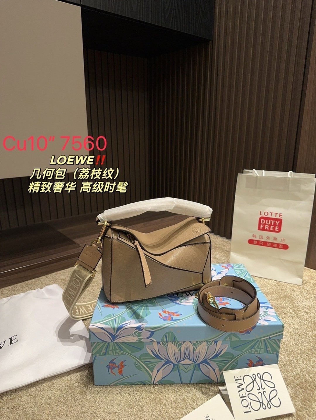 LOEWE Puzzle Bag With Jacquard Strap กระเป๋าสะพายแบรนด์หรู ทรงคล้ายลูกลักบี้ มาพร้อมสายยาวผ้าแจ็คการ์ด สวยงามมากค่ะ