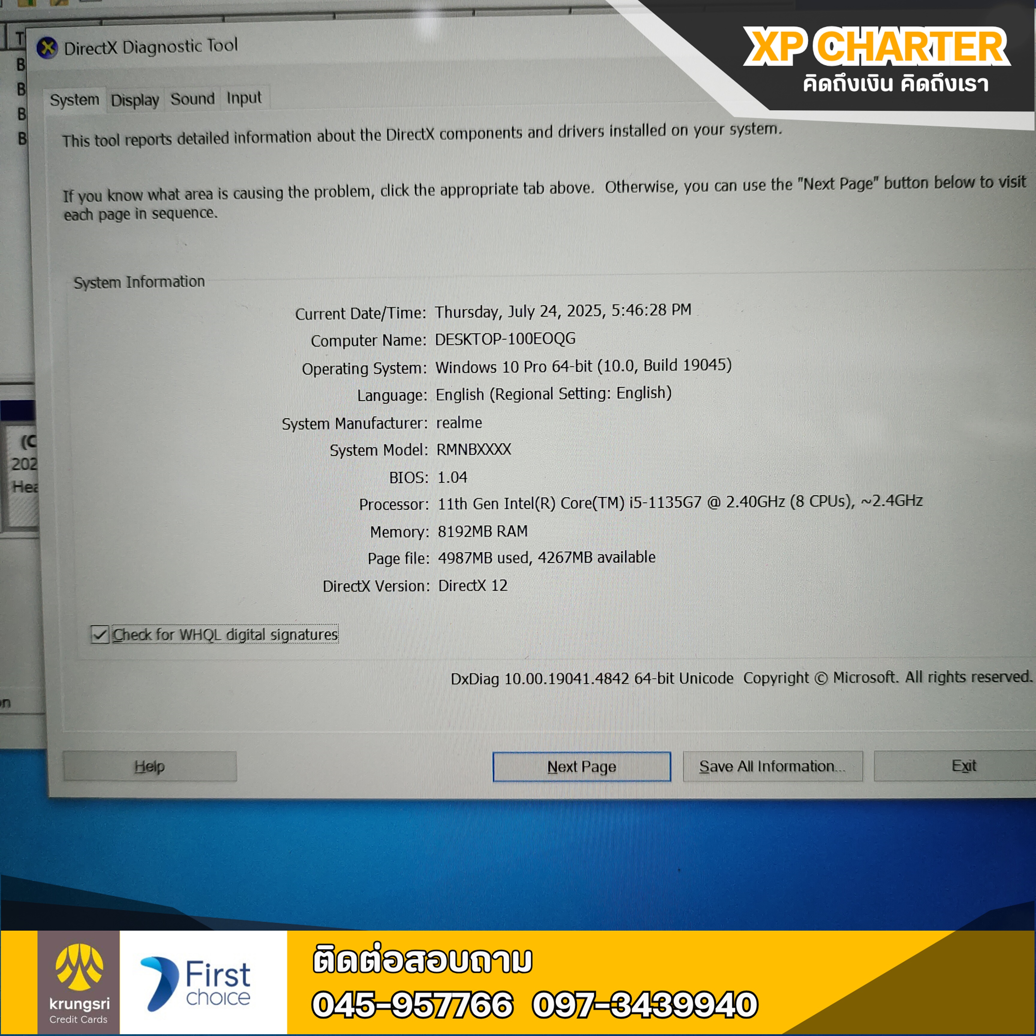 (รหัสสินคัา ร16533) โน๊ตบุ๊ค Realme i5 Gen11 จอ 15นิ้ว **สินค้ามีประกันร้าน 3เดือน **
