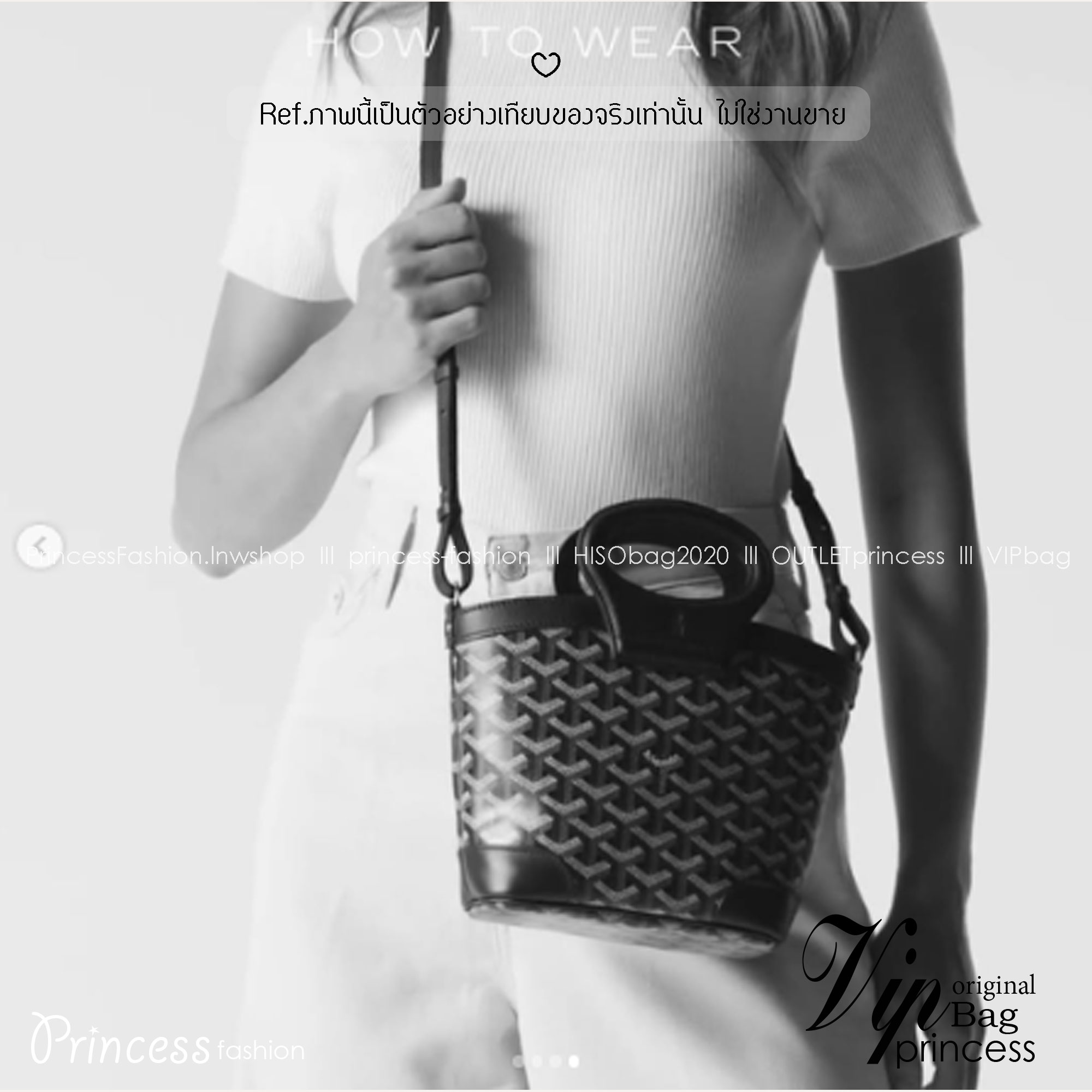 ORI หนังแท้ | Goyard Beluga Mini Bag กระเป๋าสะพายทรงบัคเก็ต พร้อมหูจับในตัว สะดวกใช้งาน ด้านในเป็นผ้าดีไซน์ผูก เพิ่มความน่ารักน่าใช้ สวยมากค่ะ