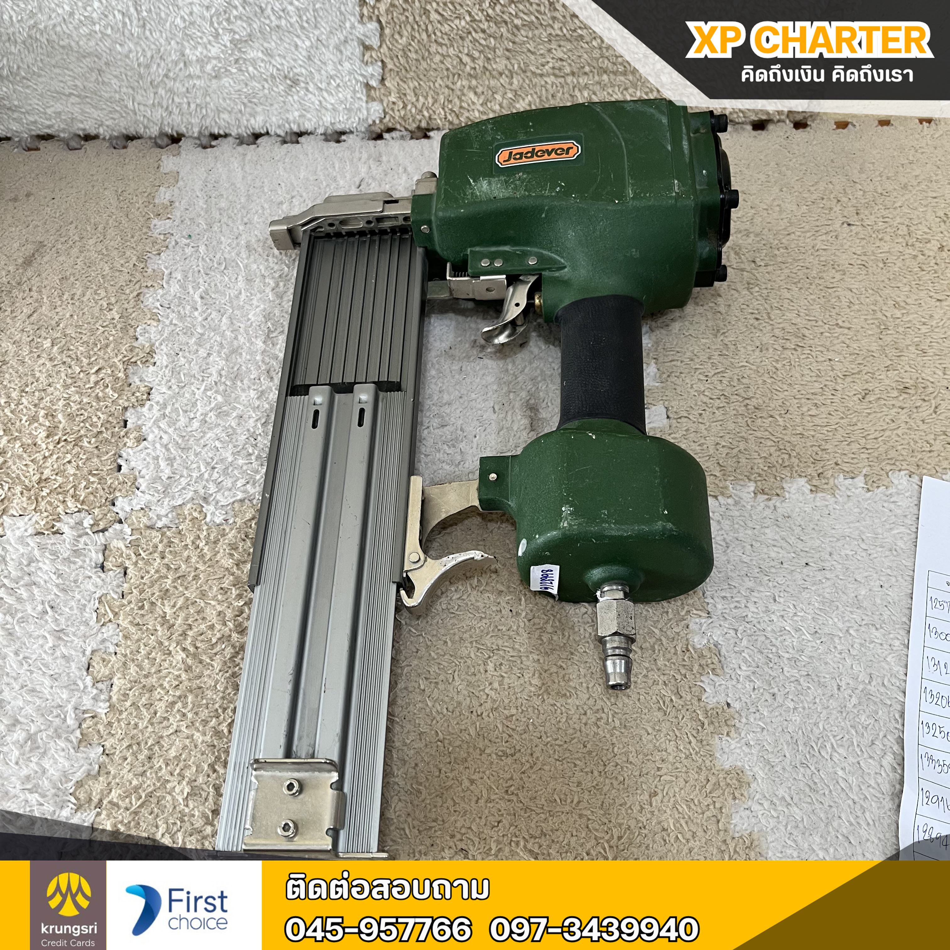 (รหัสสินค้า ร17359) JADEVER ปืนยิงตะปูลมคอนกรีต ขนาด 18 - 64 มม. รุ่น JDBN3564 **ไม่มีประกันร้าน **