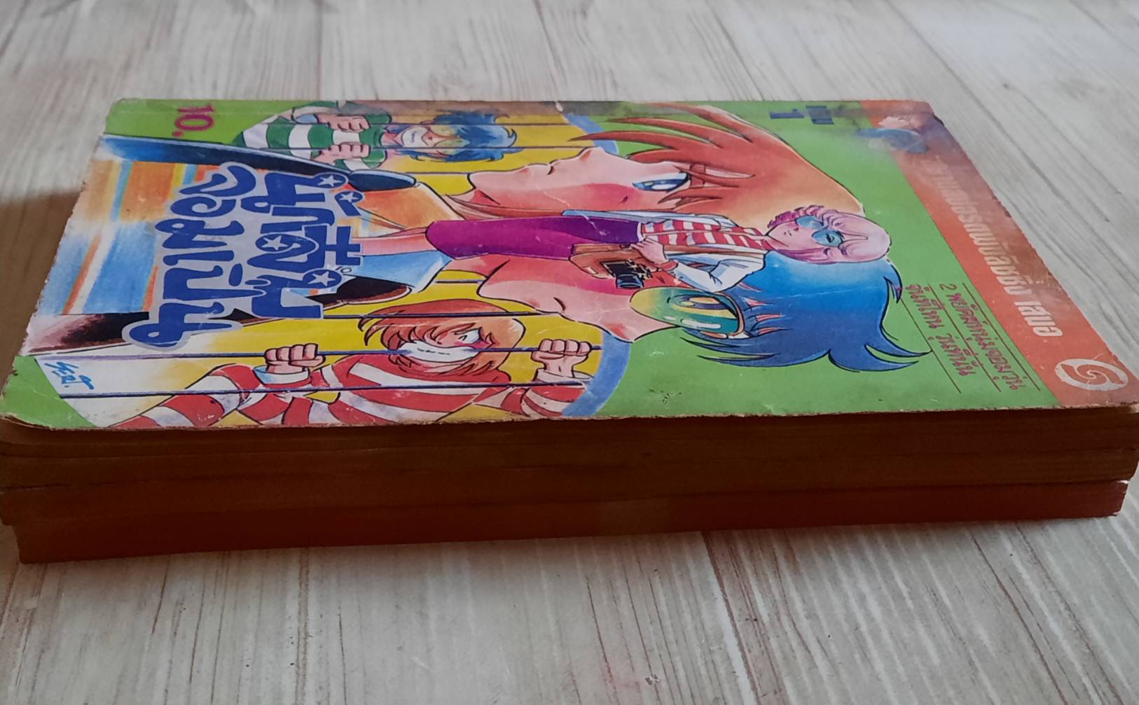 นักสืบจอมเปิ่น ชุด เล่ม 1,2,4