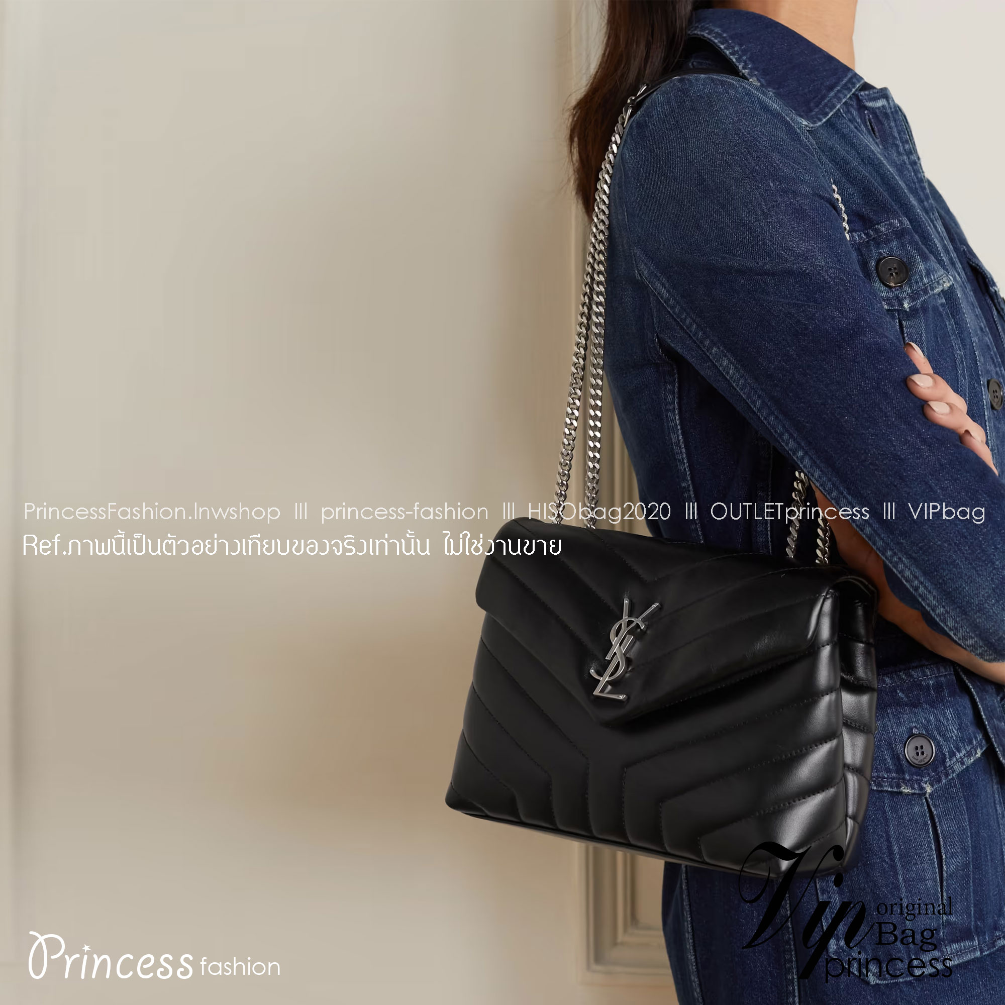 YSL Loulou medium quilted leather shoulder bag / YSL Loulou chain Bag 12" พร้อมส่ง 3 สี กระเป๋าสะพายรุ่นขายดี ทรงสวยคลาสสิค ใช้ได้บ่อยไม่มีเบื่อ ดีไซน์เรียบหรู ดูแพง