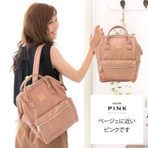 กระเป๋าเป้ Anello สีน้ำตาลชมพู สีออกเนื้อ สวยมากๆค่ะ หนังสีชมพู รุ่น Classic นำเข้าจากญี่ปุ่น แท้ พร้อมส่ง รุ่นนี้ ตัวกระเป๋าจะผลิตจากหนัง สามารถกันน้ำได้ หนังคุณภาพดี รูปทรงทันสมัย สีสวย เรียบ ใส่ ได้กับเสื้อผ้าทุกชุด ใส่ได้กับทุกวัย