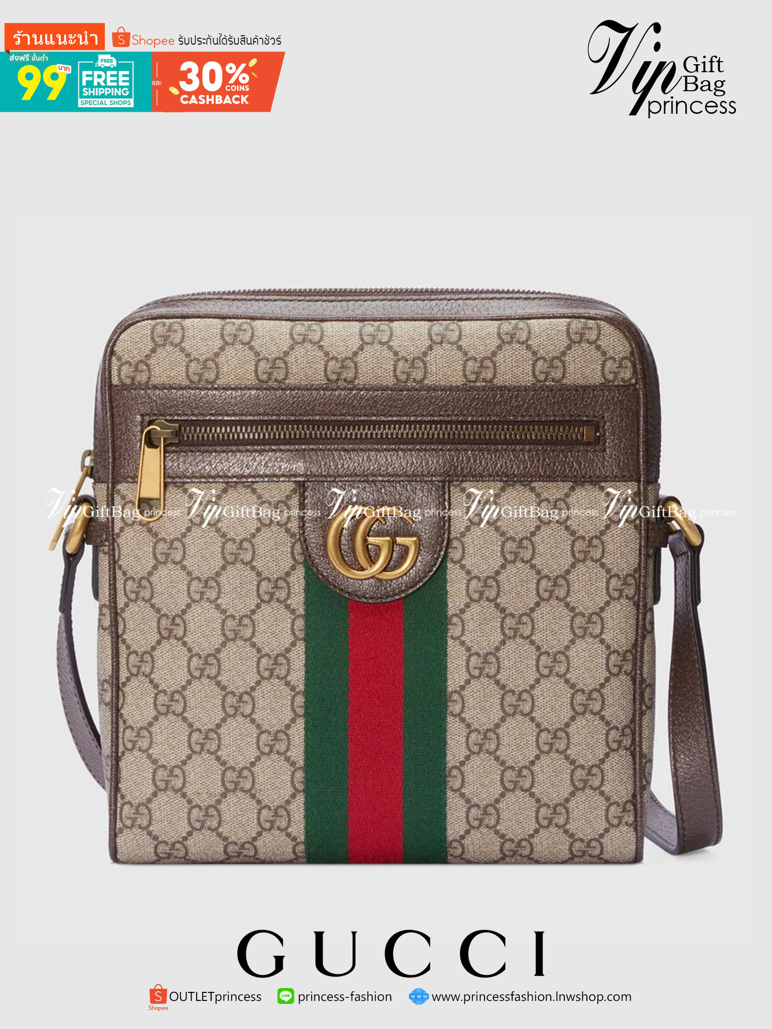 หนังแท้ GUCCI Ophidia GG small messenger bag พร้อมส่งที่ไทย