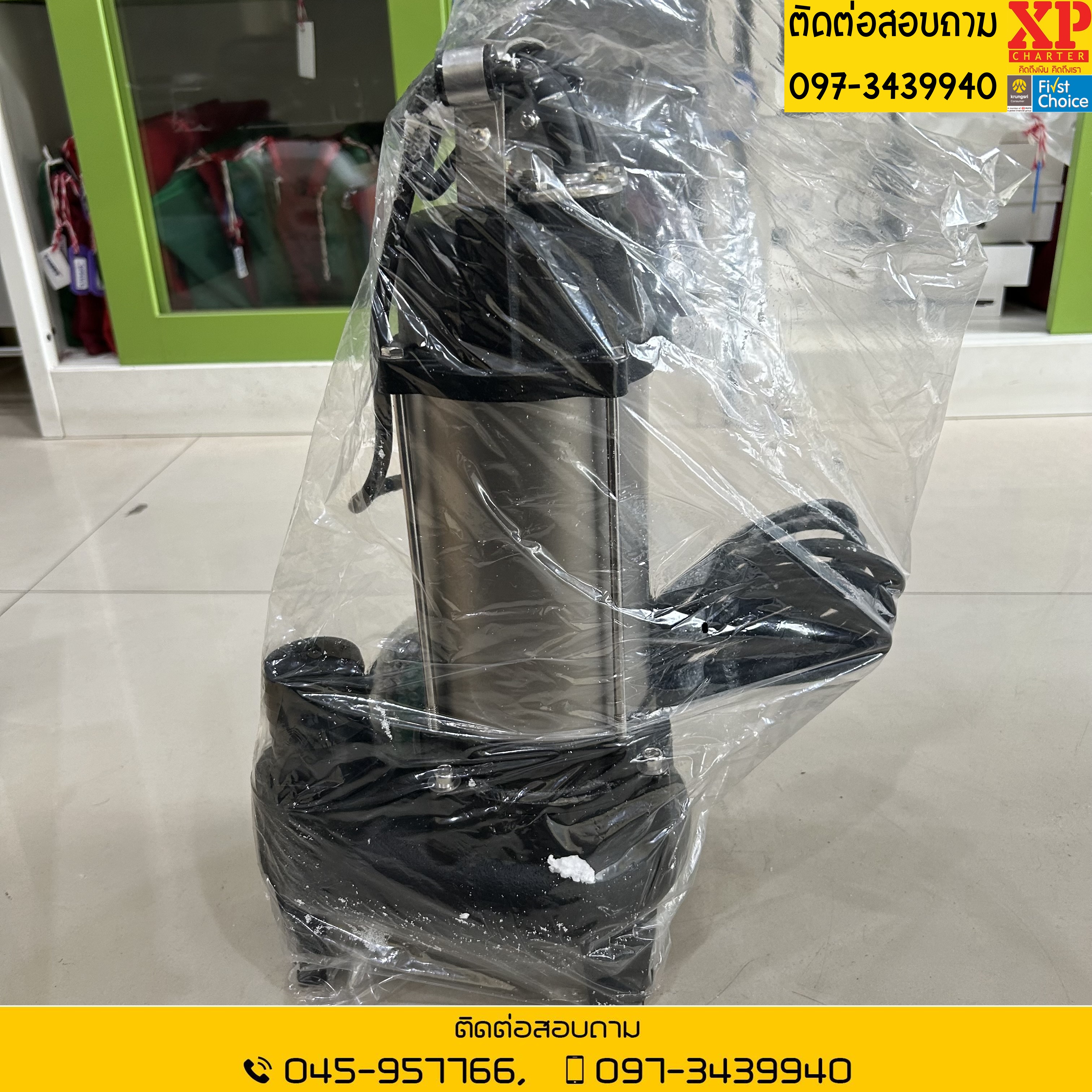 (ร13742) NASH ปั้มแช่ 2นิ้ว 750 วัตต์ **เป็นสินค้าขายตามสภาพ ไม่มีประกันร้าน **