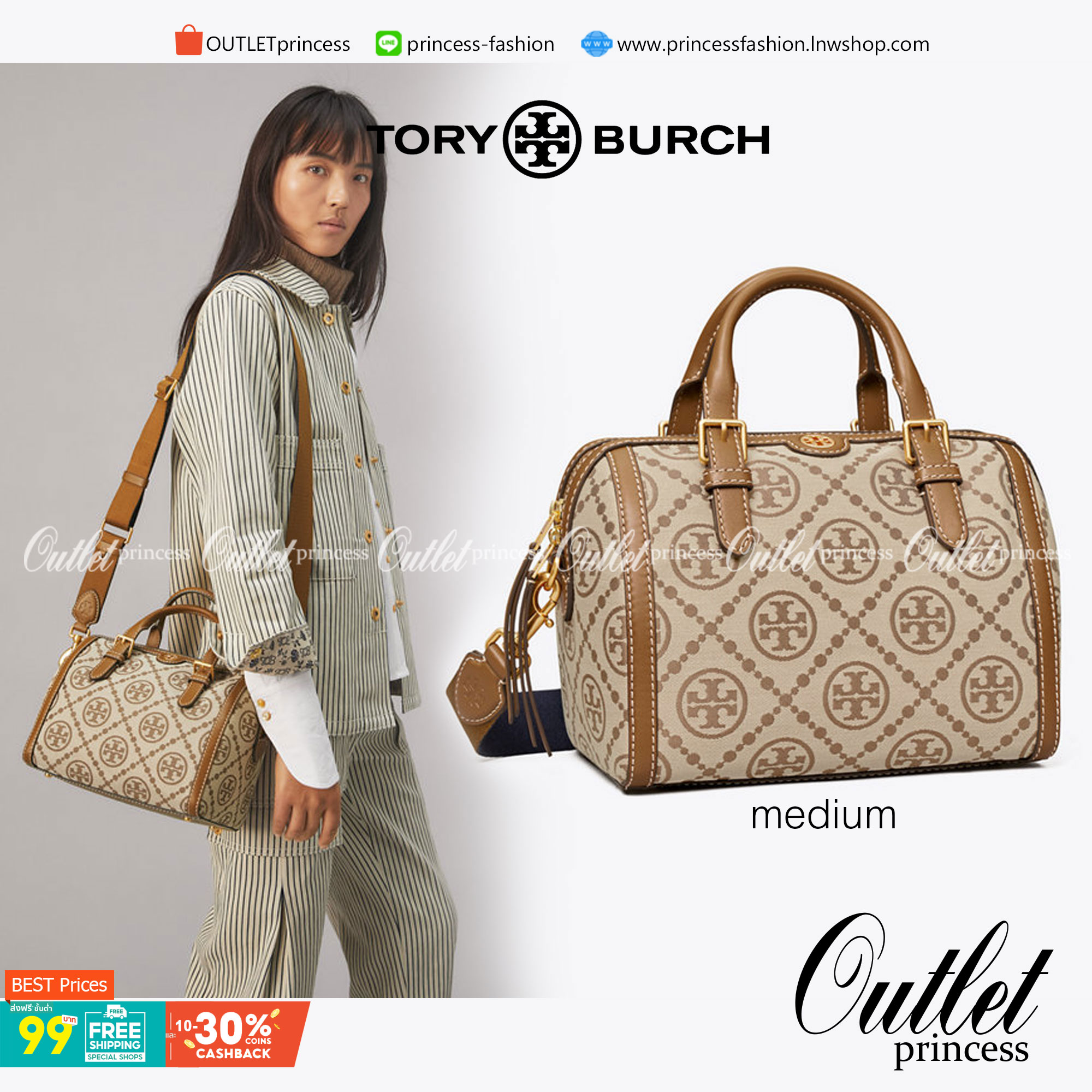 Large: Tory burch T Monograme Jacquaed Duffle เป็นทรงกระเป๋าที่มีความฮอตฮิตตลอดกาล ด้วยรูปทรงคลาสสิคและเหมาะใช้งานเข้ากับทุกสถานการณ์ ไม่ว่าจะเป็นกระเป๋าสะพายไหล่ เพิ่มความคล่องตัวและเข้าได้กับทุกลุค ไม่ว่าจะเป็นวันสบายๆ หรือวันที่ต้องออกไปทำกิจกรรมลุยๆ ห