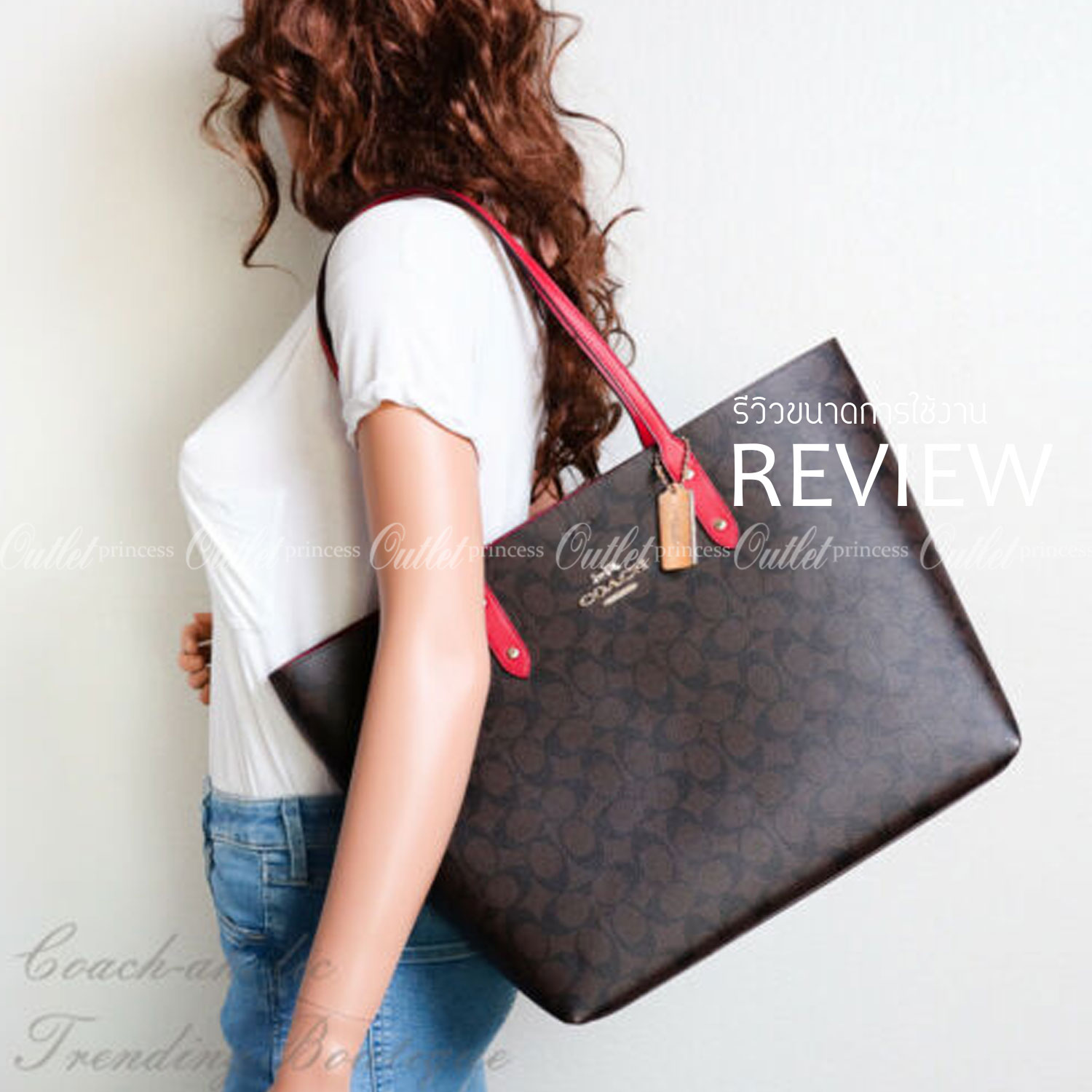 รุ่นยอดนิยม COACH TOWNTOTE IN SIGNATURE CANVAS F76636 กลับใช้ได้ทั้งสองด้าน ใบขนาดใหญ่จุใจ ใส่ของได้เยอะมากกก เป็นรุ่นที่สวยตลอดกาล ควรมีติดตู้ไว้เลยค่าา