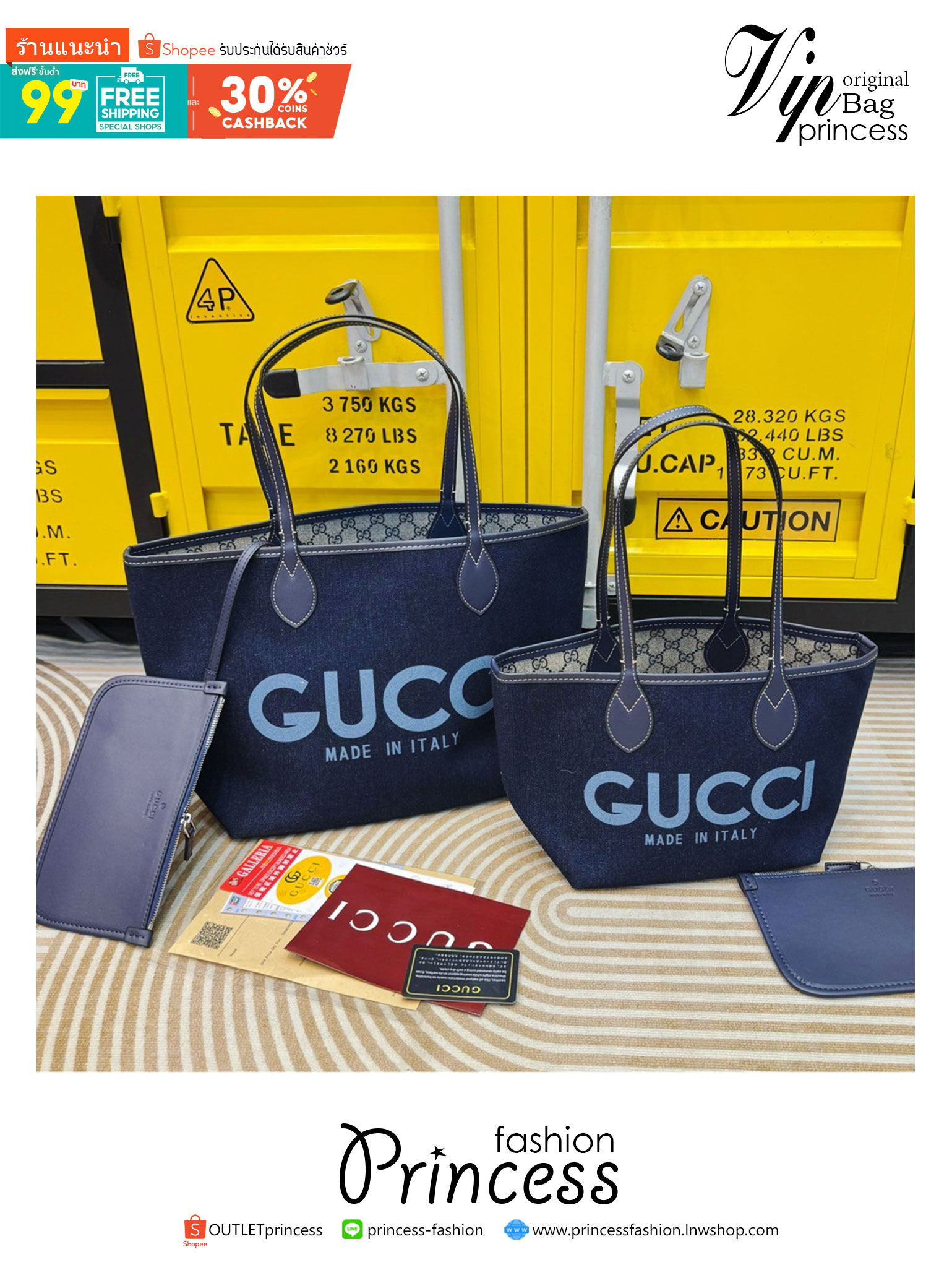 GUCCI Totissima reversible tote bag กระเป๋าสะพายทรงโท้ทเดนิม ใหม่ล่าสุด กลับด้านใช้ได้ 2 ด้านสวยเริ่ดมากๆ ด้านเดนิมสีเข้มพิมพ์ชื่อแบรนด์สวยโดดเด่น อีกด้านลายโมโนแกรมเต็มใบ ปรับใช้งานได้ไม่มีเบื่อ